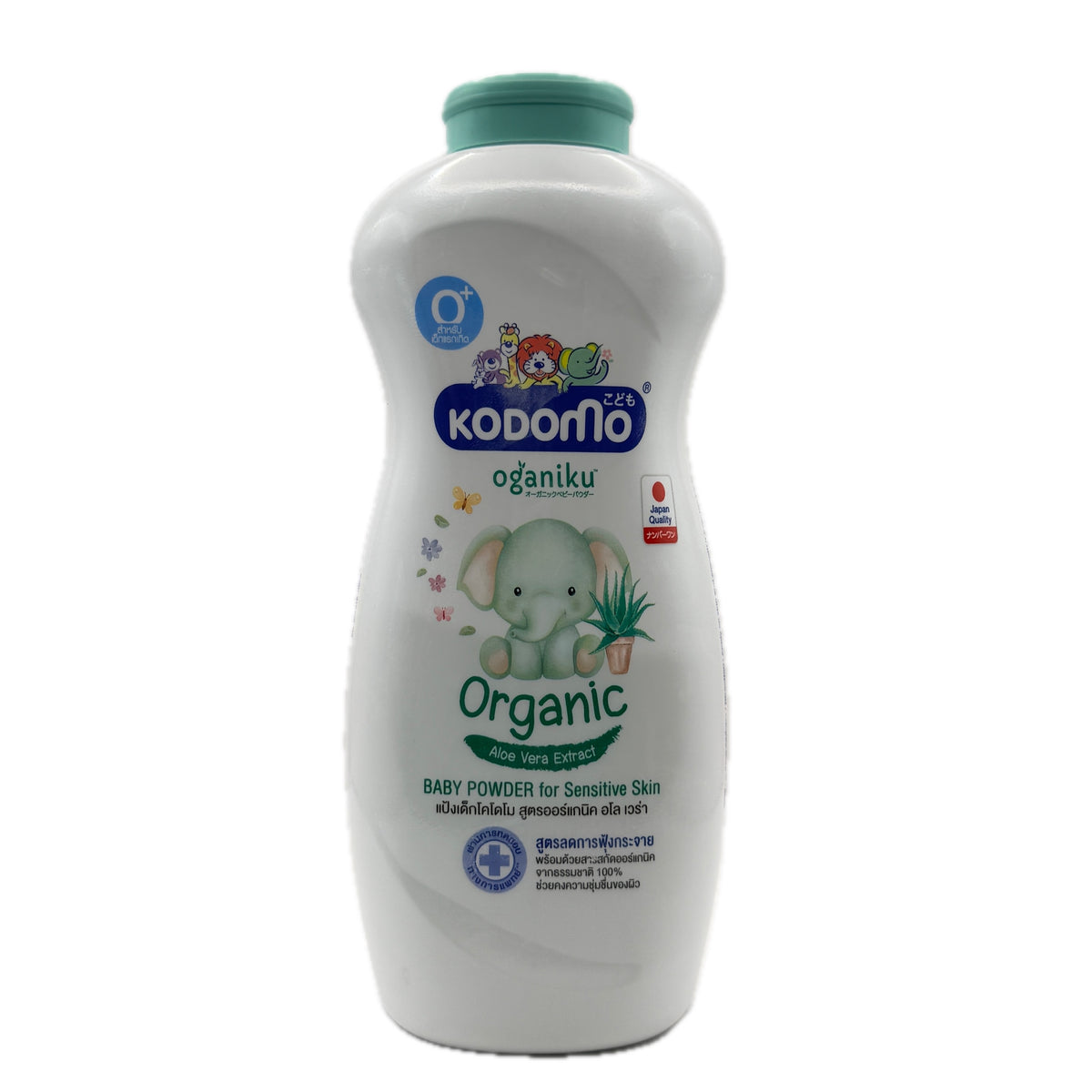 Kodomo organic baby powder bottle on a white background
