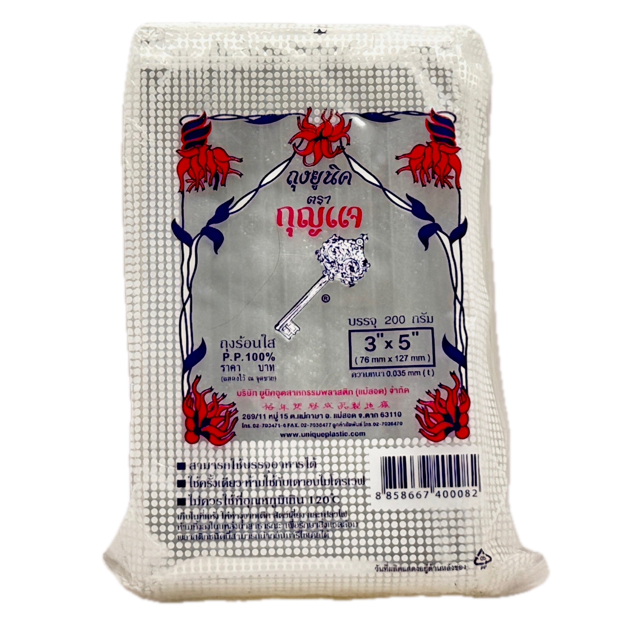 Kunja brand small PP clear food bags 3x5 inch 200g pack