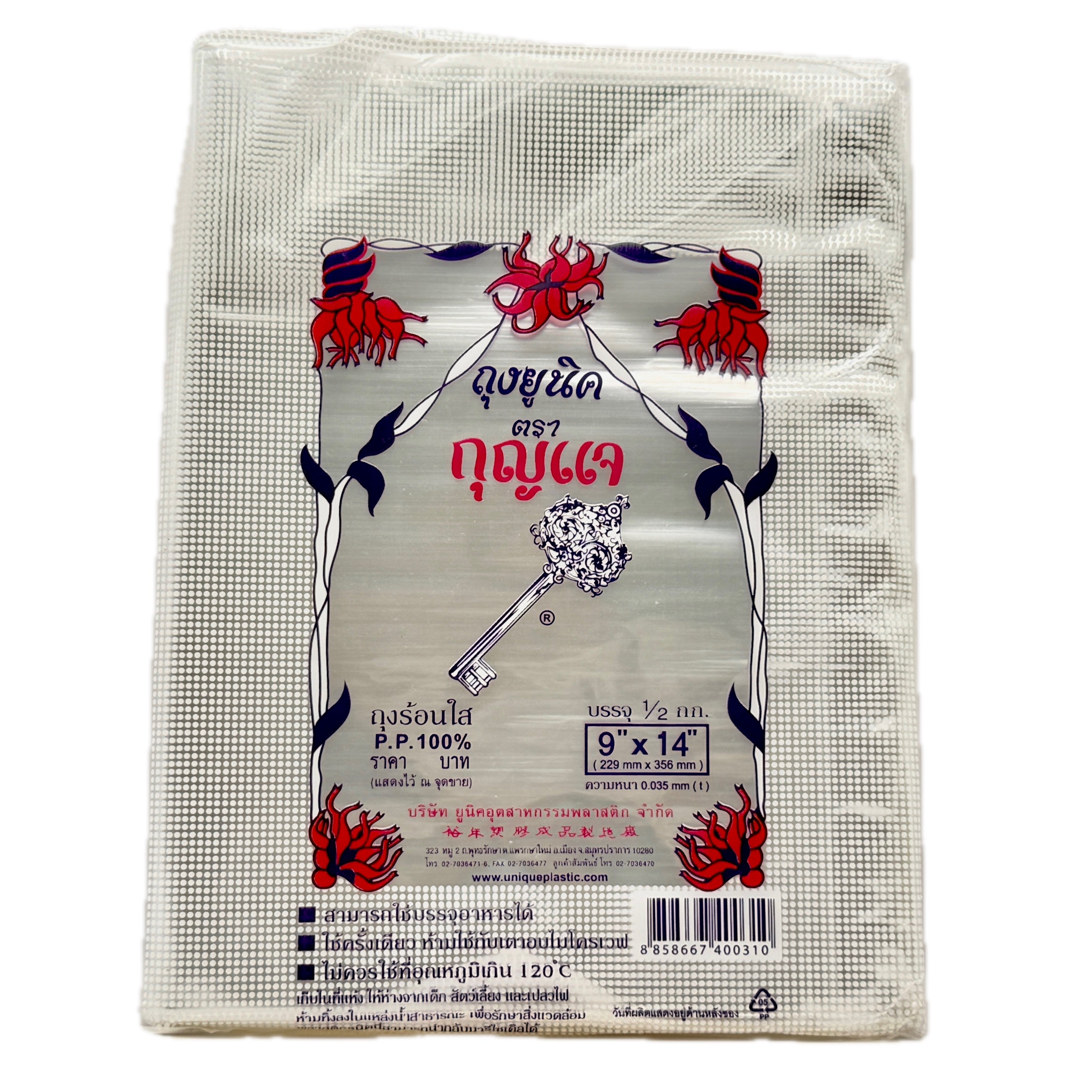 Kunja brand PP clear food bags 9x14 inch 500g pack