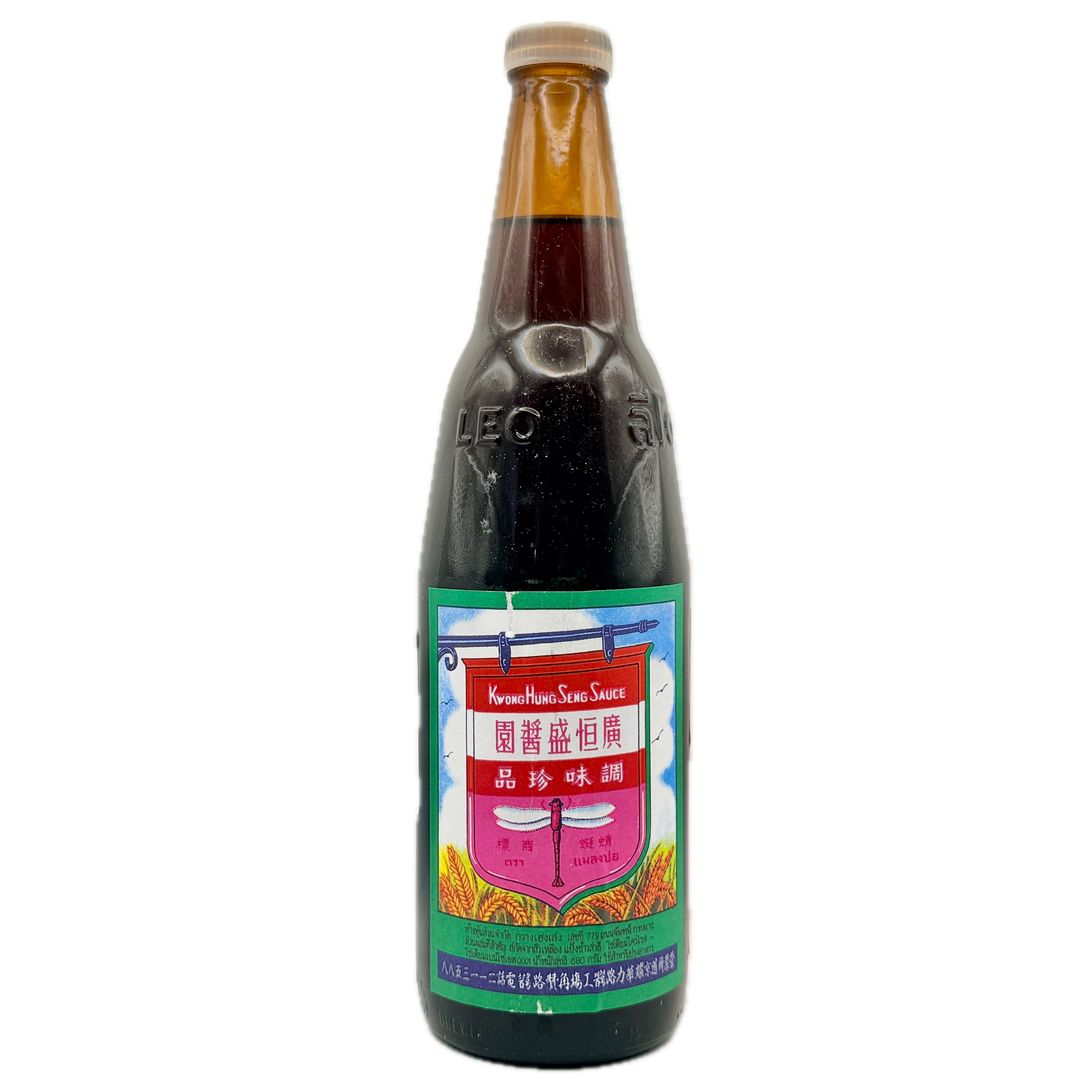 Kwong Hung Seng Dragonfly Classic Thin Soy Sauce 620ml vintage label amber bottle