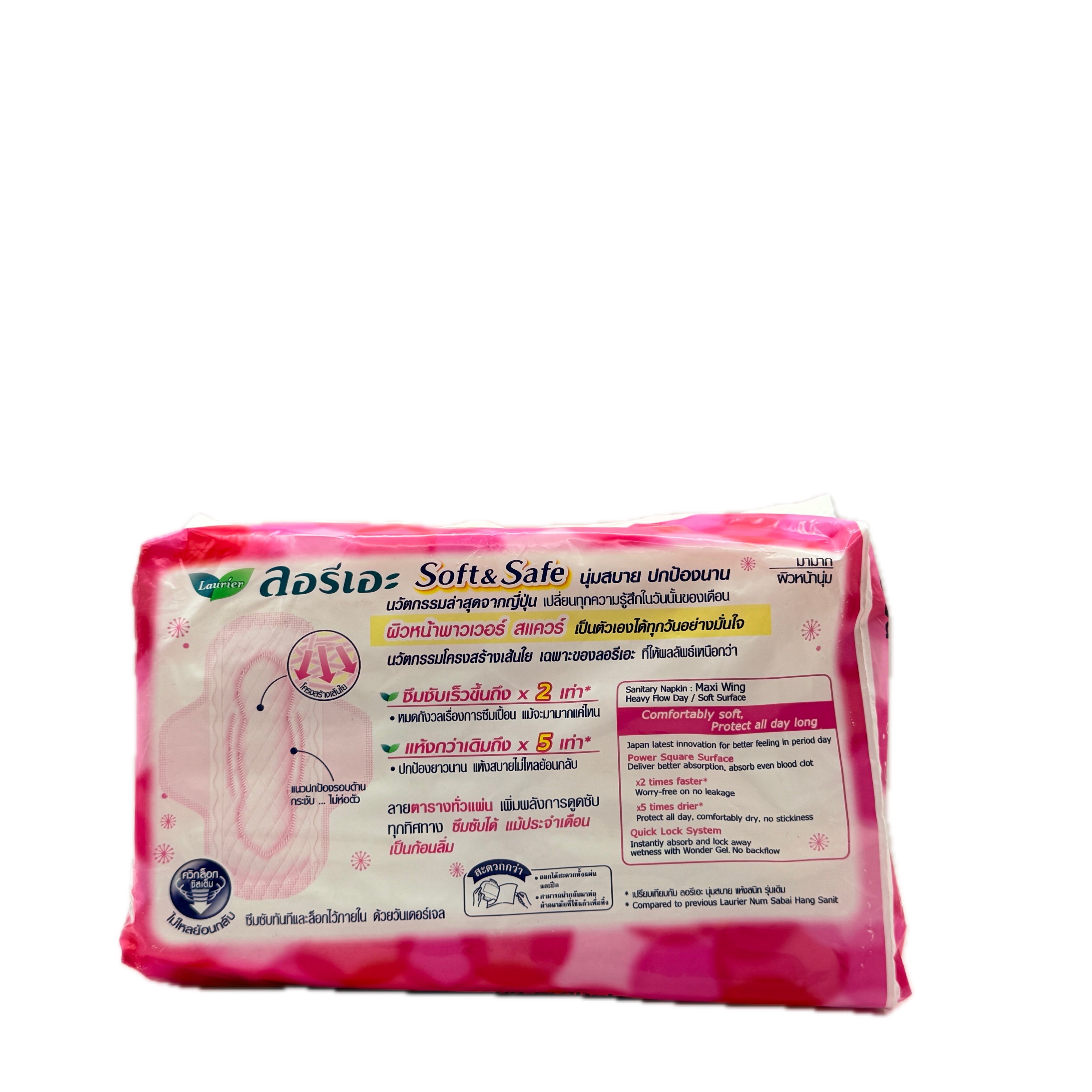 Laurier Soft and Safe Maxi Wing Max Day Sanitary Napkin 22cm 16pcs back with absorption technology details