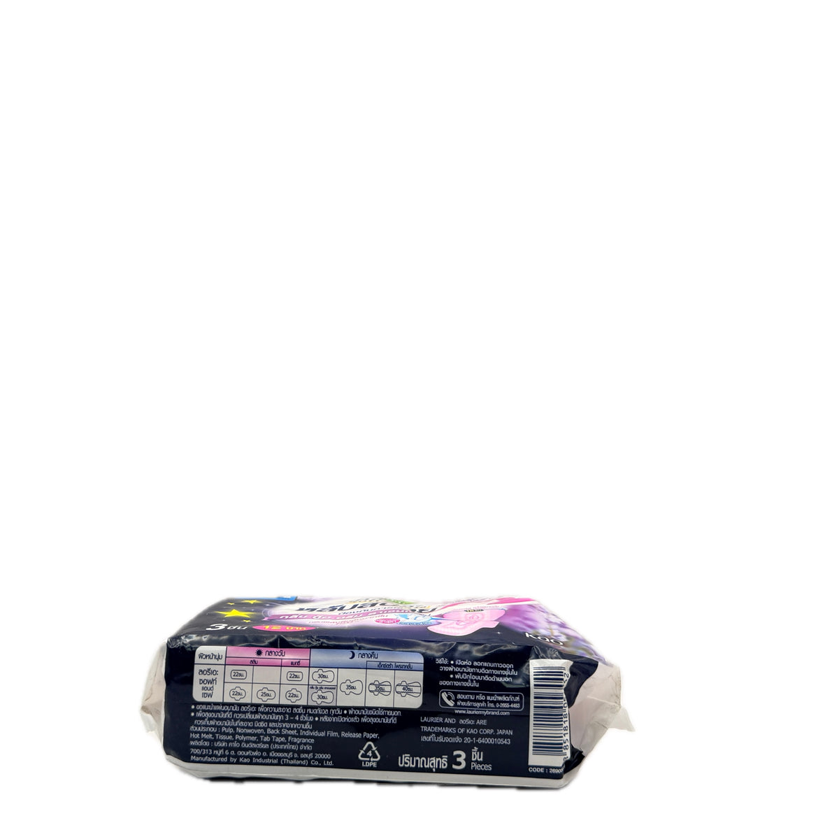 Laurier Soft and Safe Overnight Lavender Night Pad 30cm 3pcs bottom view with size chart