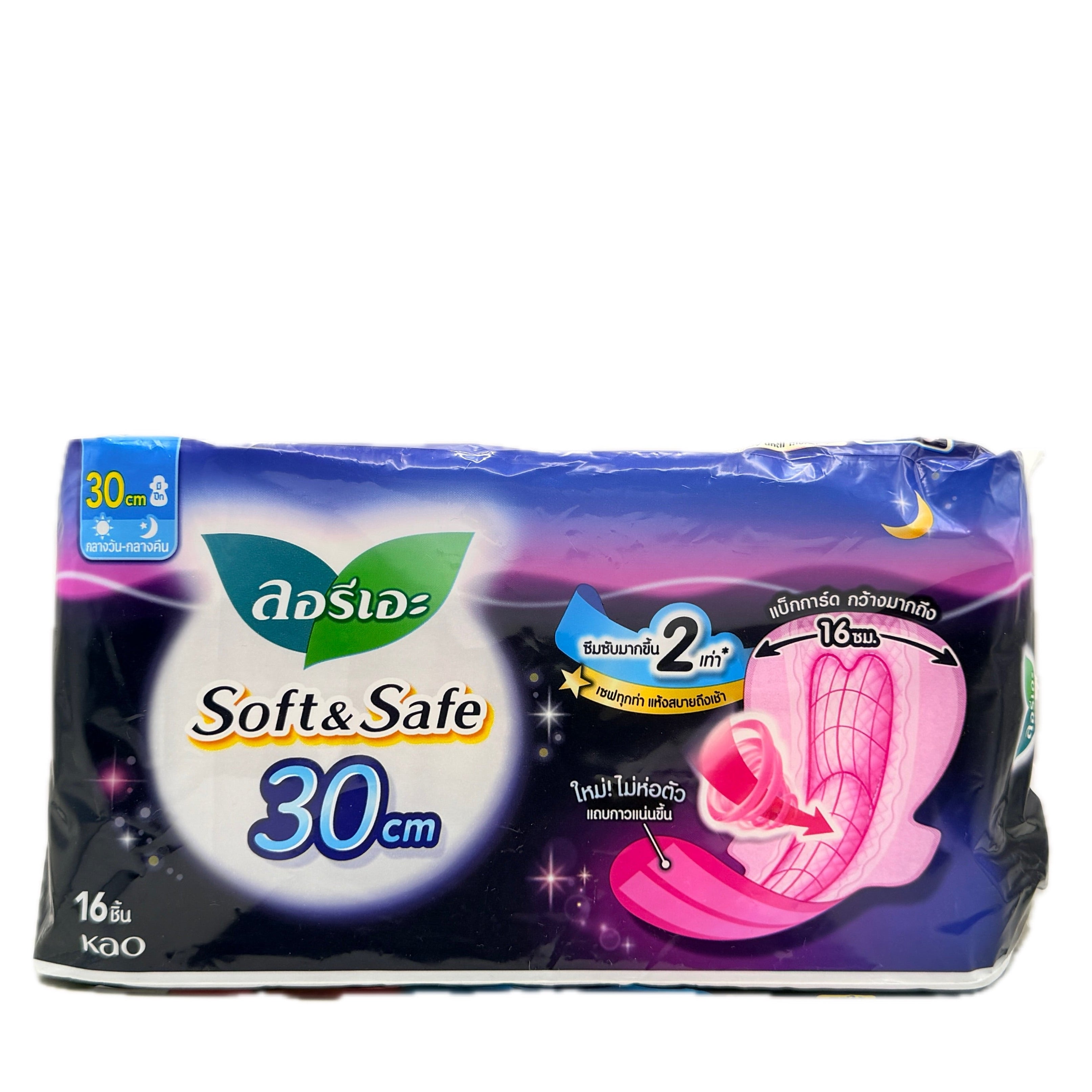 Laurier Soft and Safe Overnight Wing Sanitary Napkin 30cm 16pcs dark blue packaging angle front