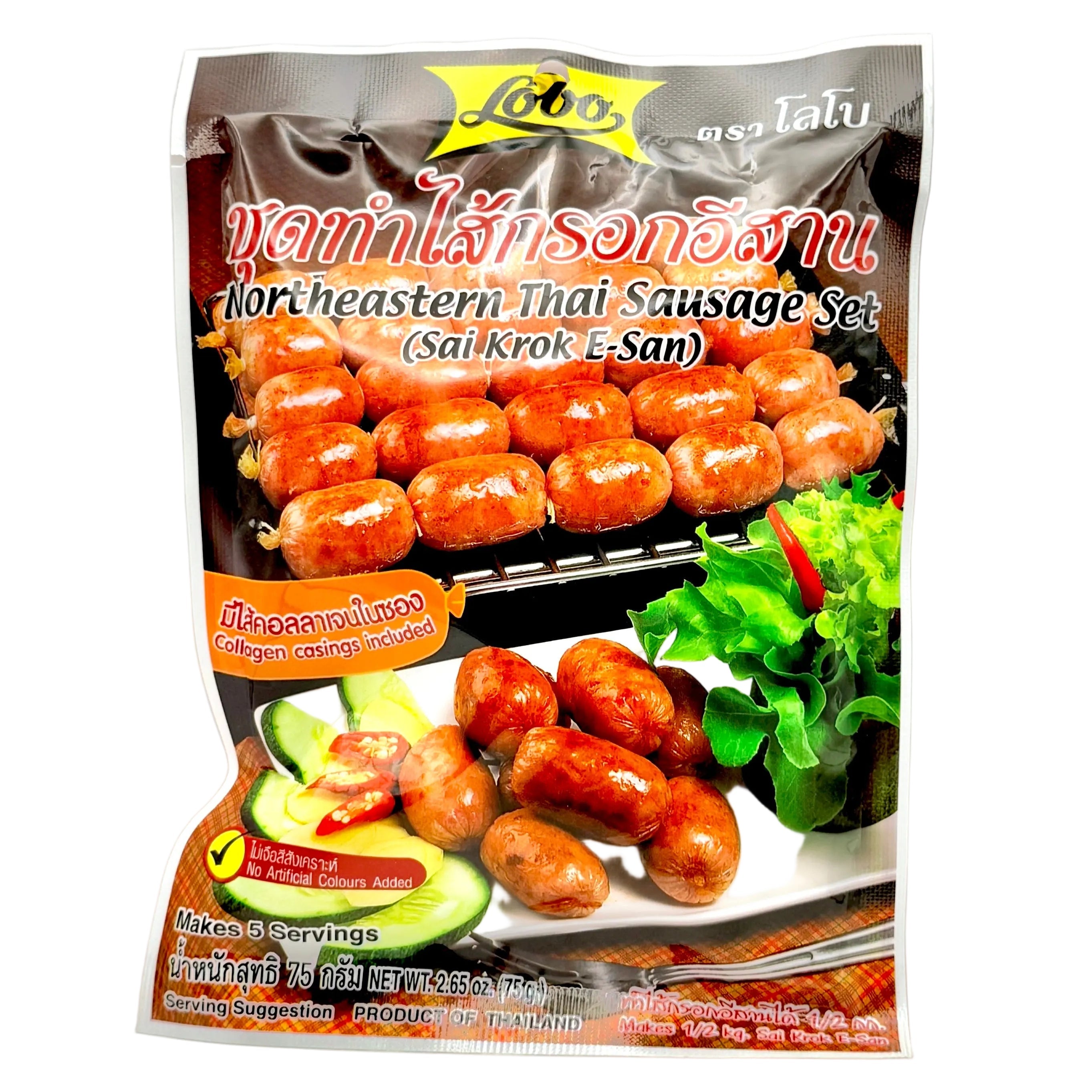 Packaged sausage set with branding on a gray background