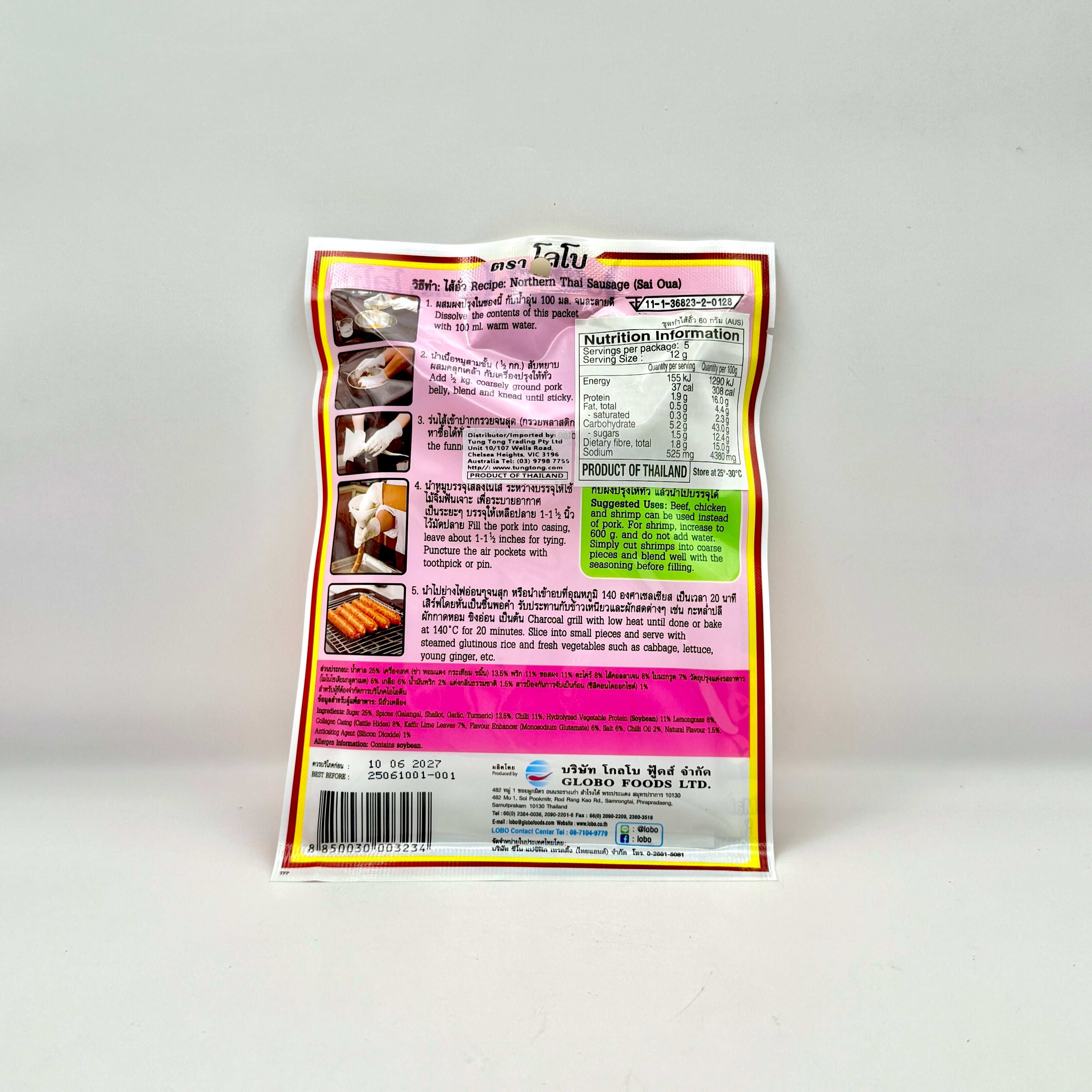 Lobo Northern Thai Sausage Set (Sai Oua) 60g — with Collagen Casings