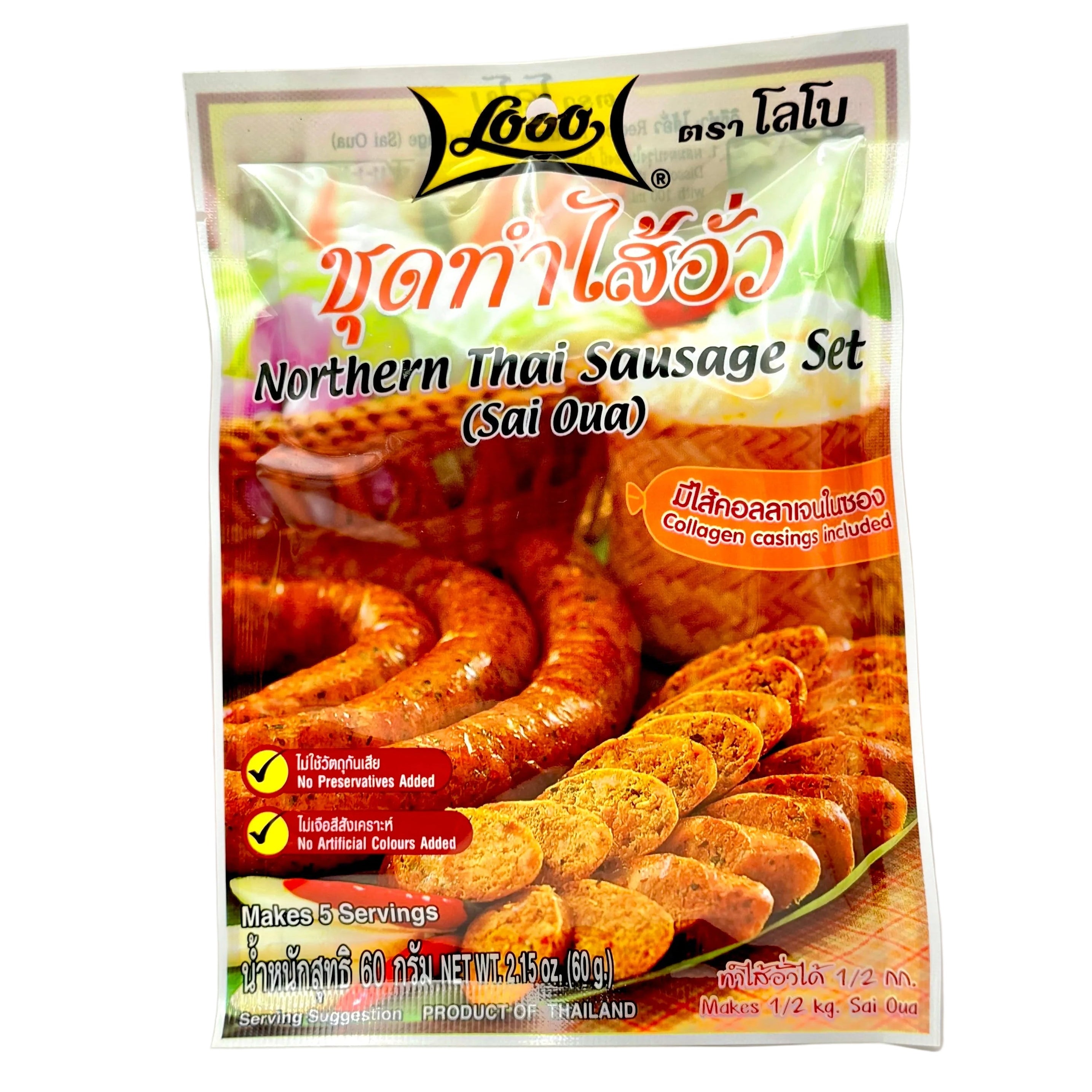 Packaged Northern Thai Sausage Set on a white background