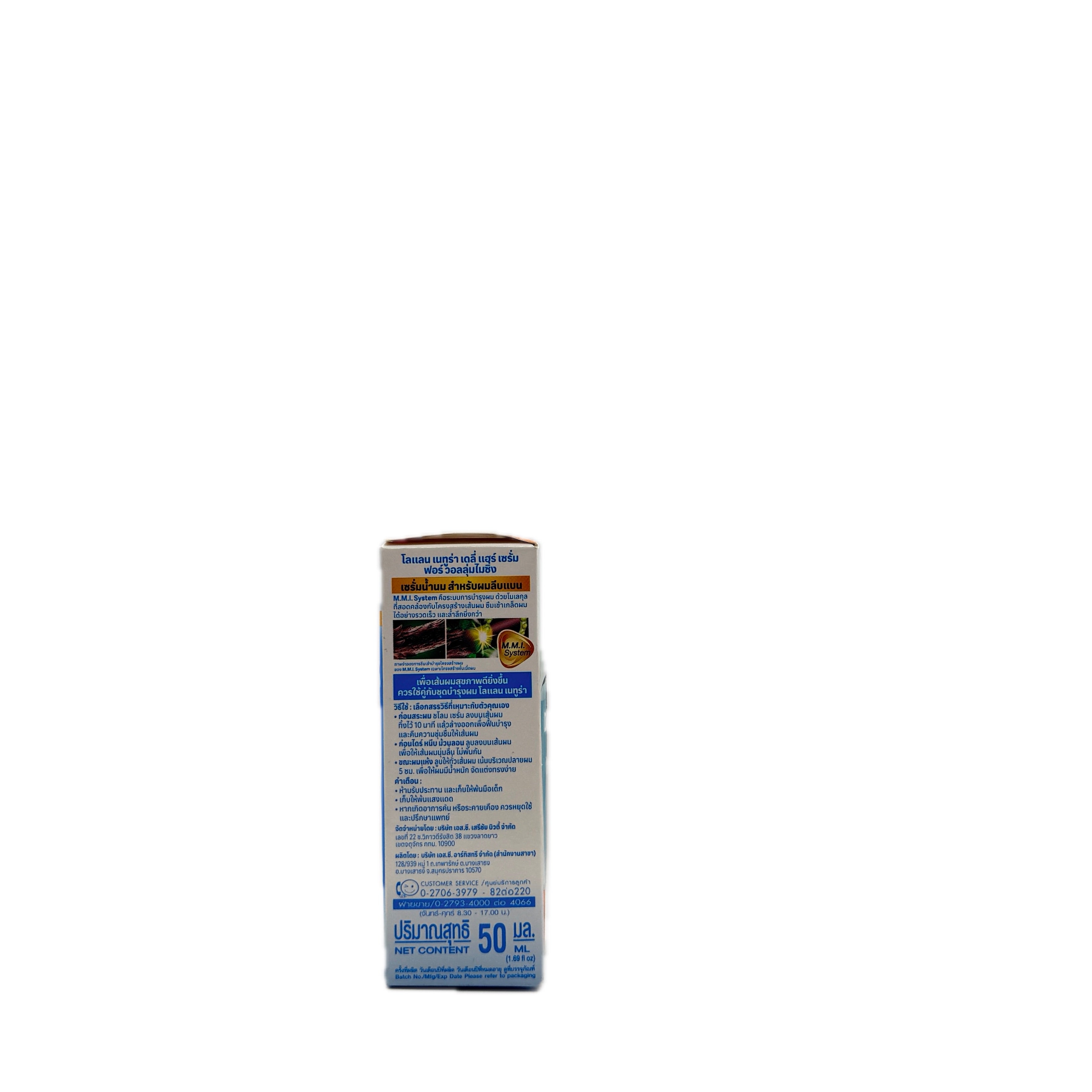 Lolane Natura Daily Hair Serum 7-in-1 For Volumizing 50ml back panel with 7 hair benefits