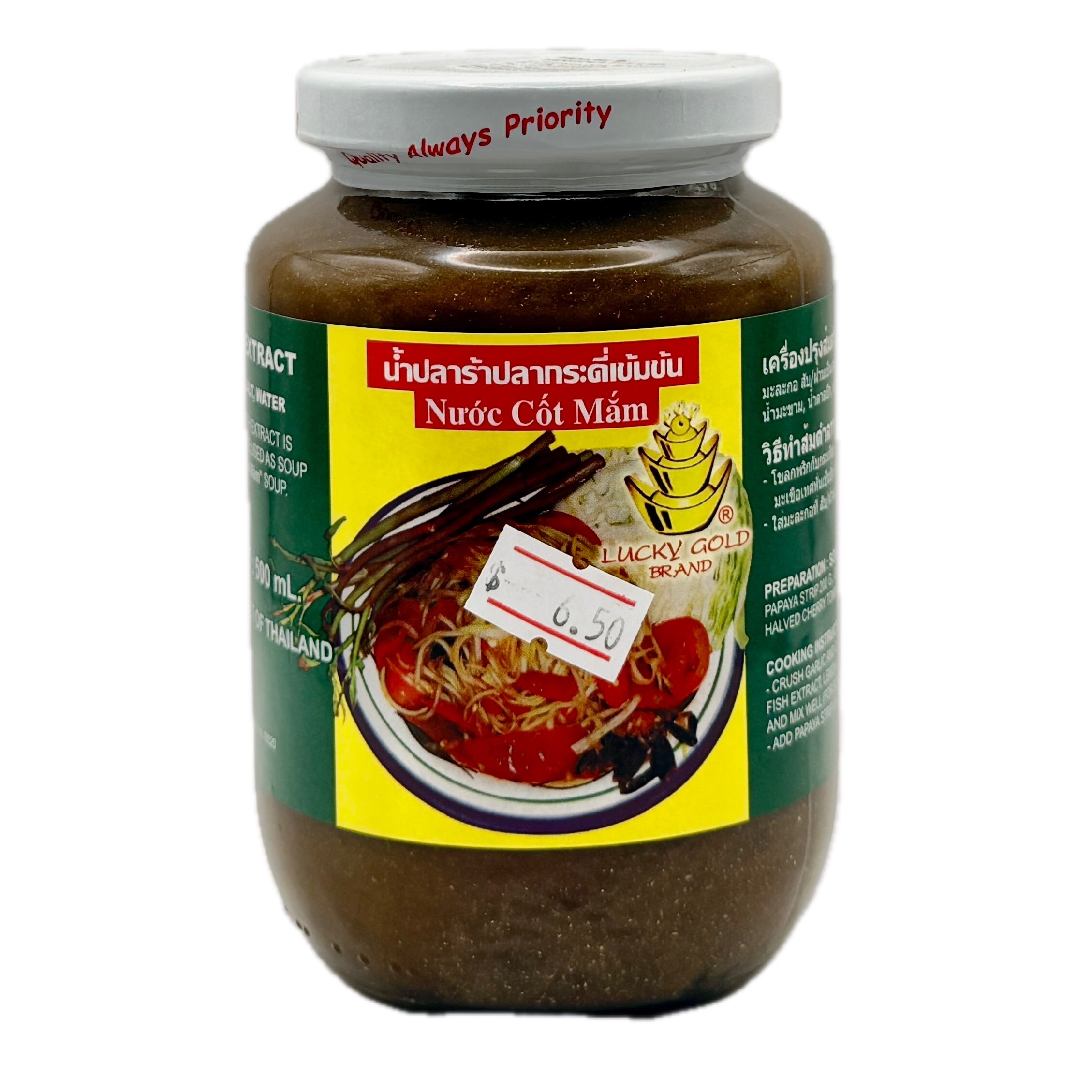 Lucky Gold Nuoc Cot Mam pickled gouramy fish extract 500ml jar front