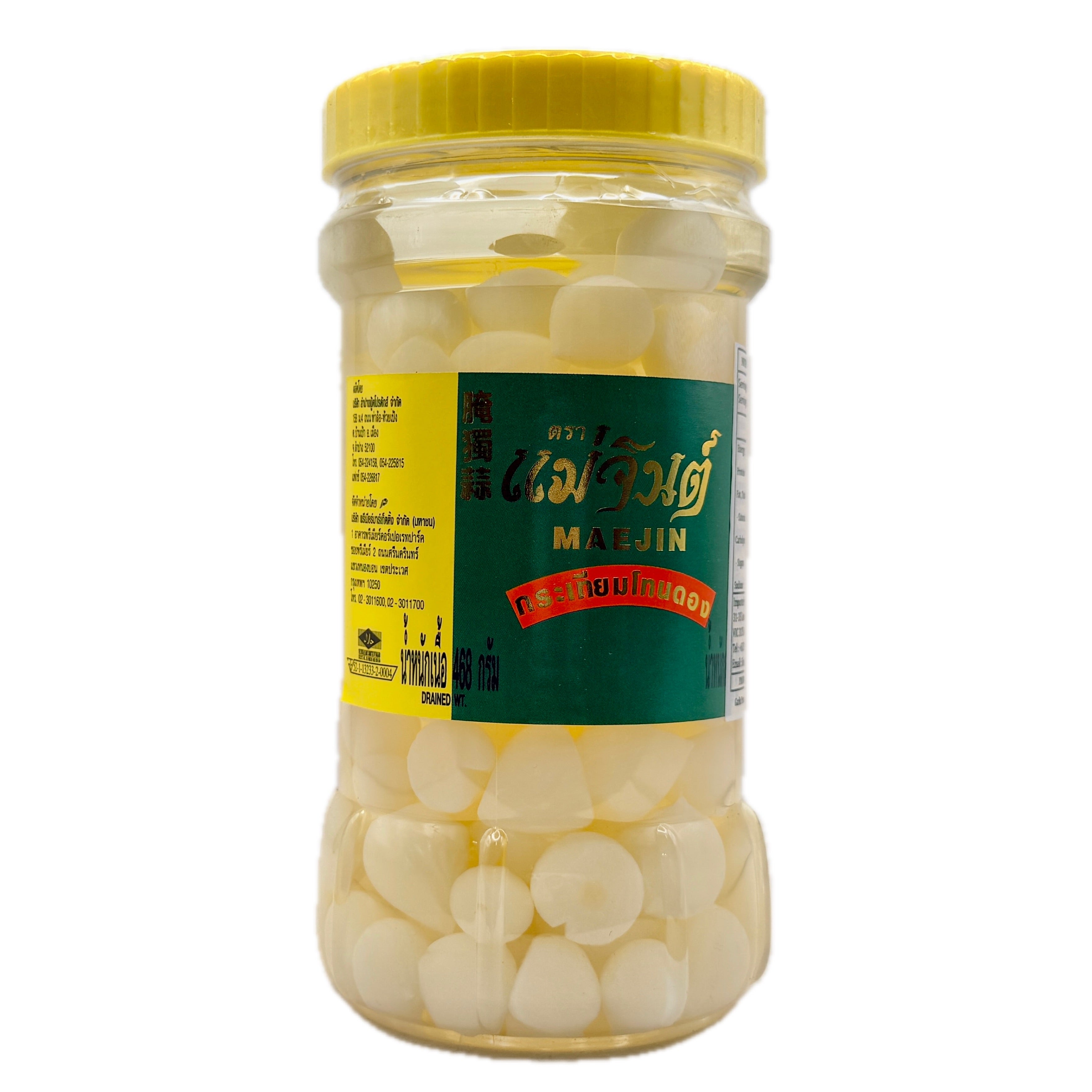 Maejin Pickled Garlic Pearls 870g jar with yellow lid front label view