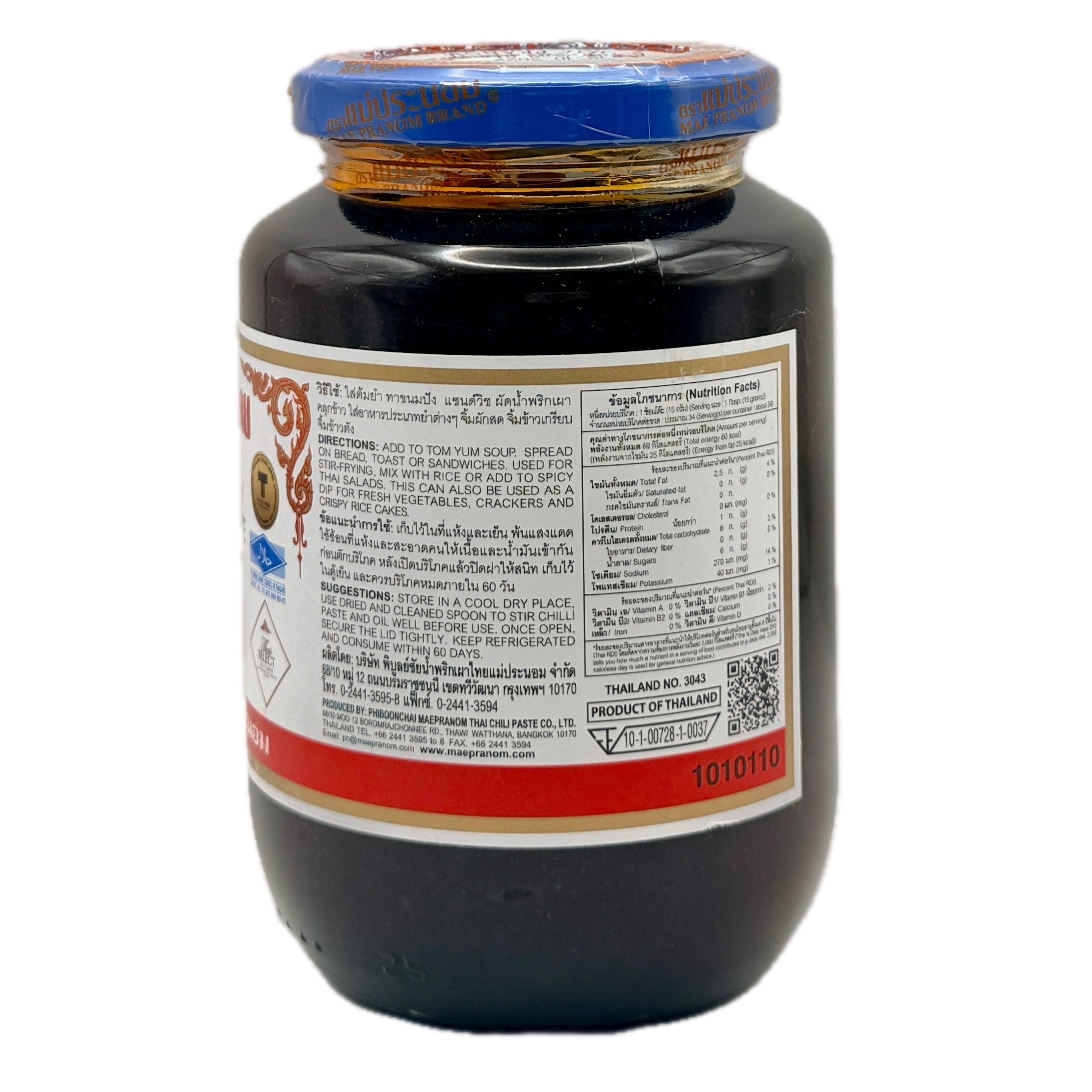 Maepranom Thai Chili Paste back label nutrition information
