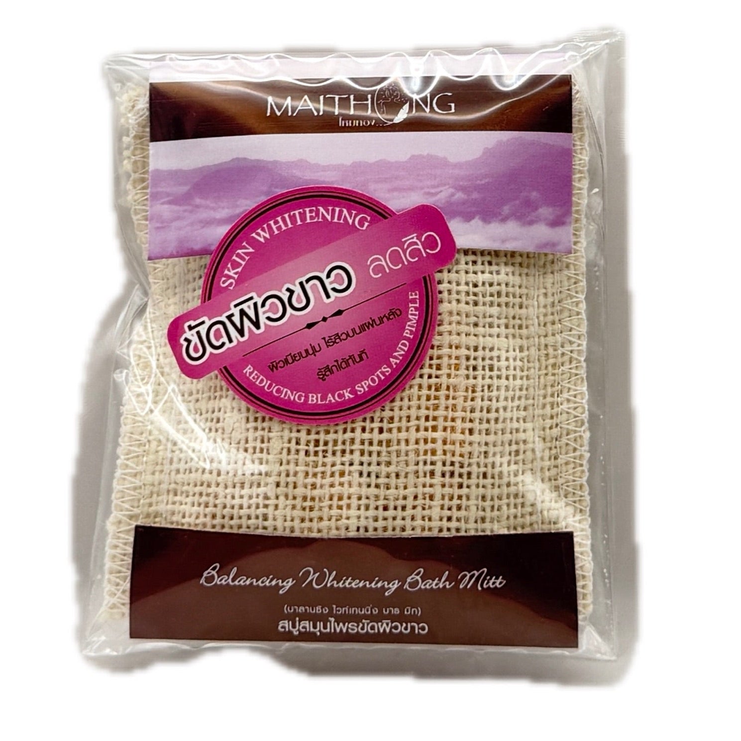 Maithong Balancing Whitening Bath Mitt Herbal Exfoliating Scrub 35g Front