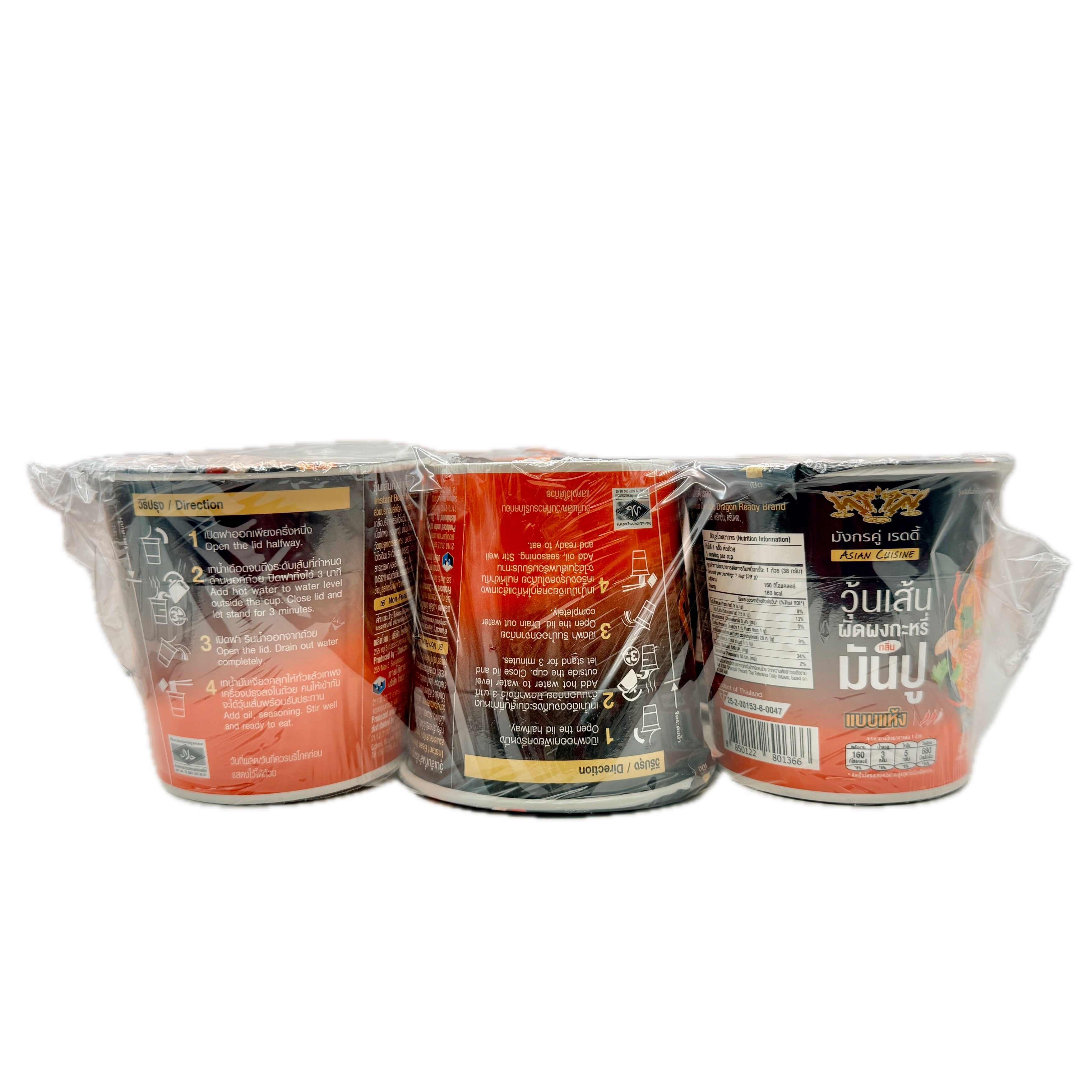 Mamagold Crab Curry Noodle Cup 6-pack back label
