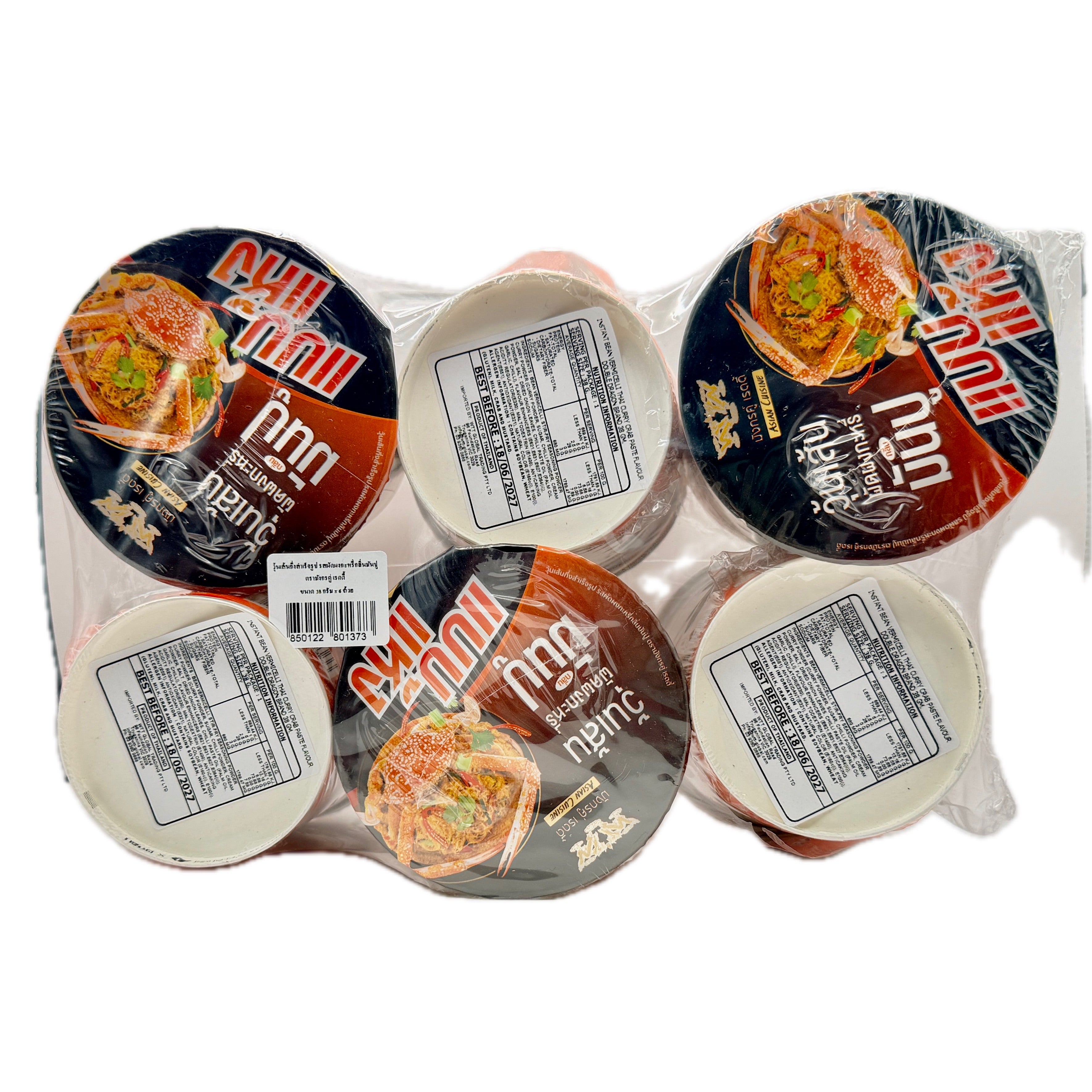 Mamagold Instant Crab Curry Rice Noodle 6 cup pack top view
