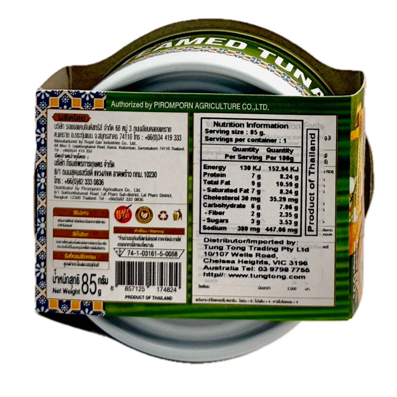 Mike Brand Steamed Tuna Curry Paste back nutrition label