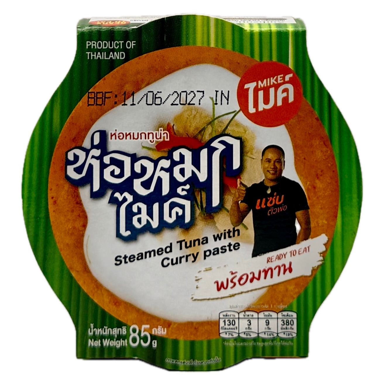 Mike Brand Steamed Tuna with Curry Paste 85g round tin top