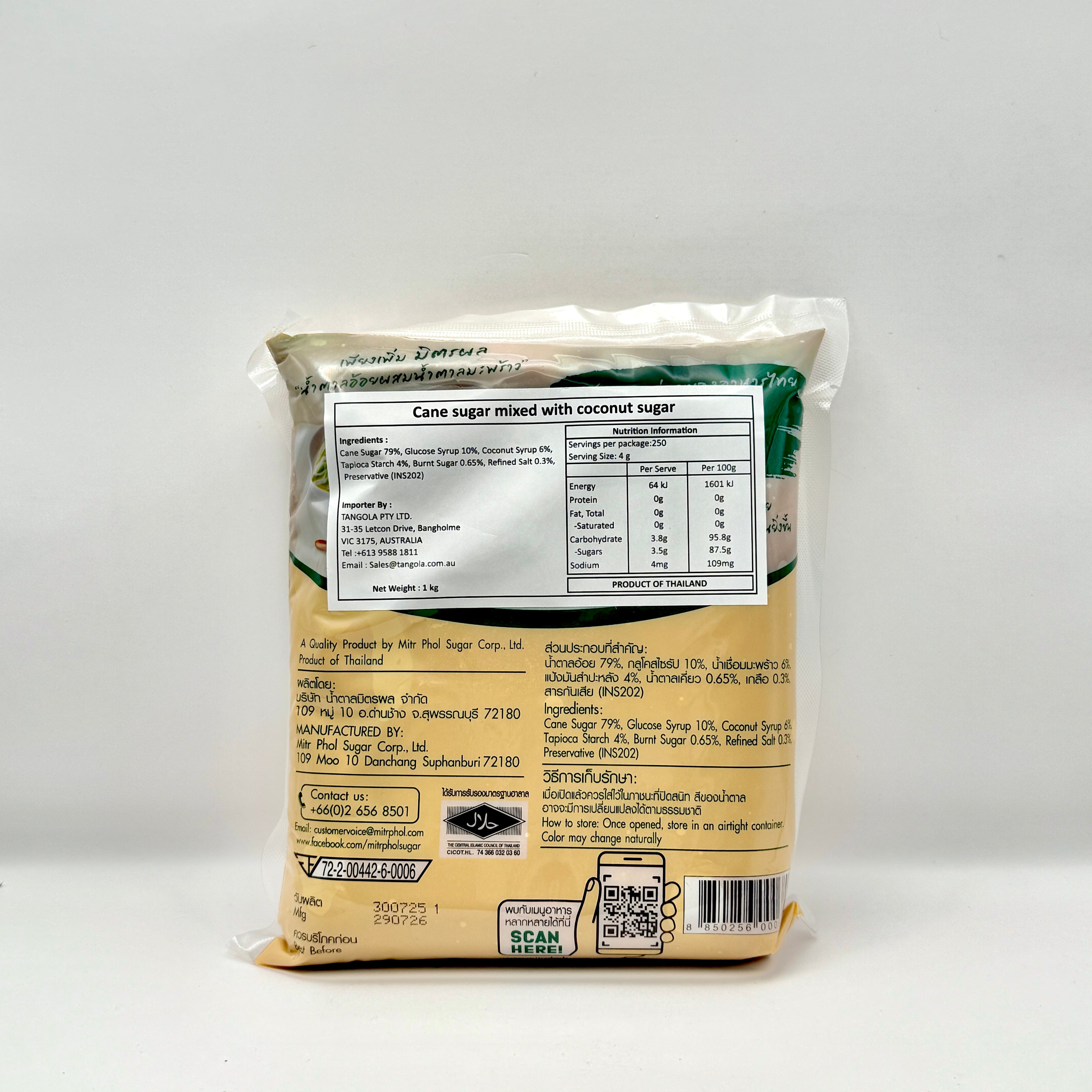 Mitr Phol Cane Sugar Mixed with Coconut Sugar 1kg