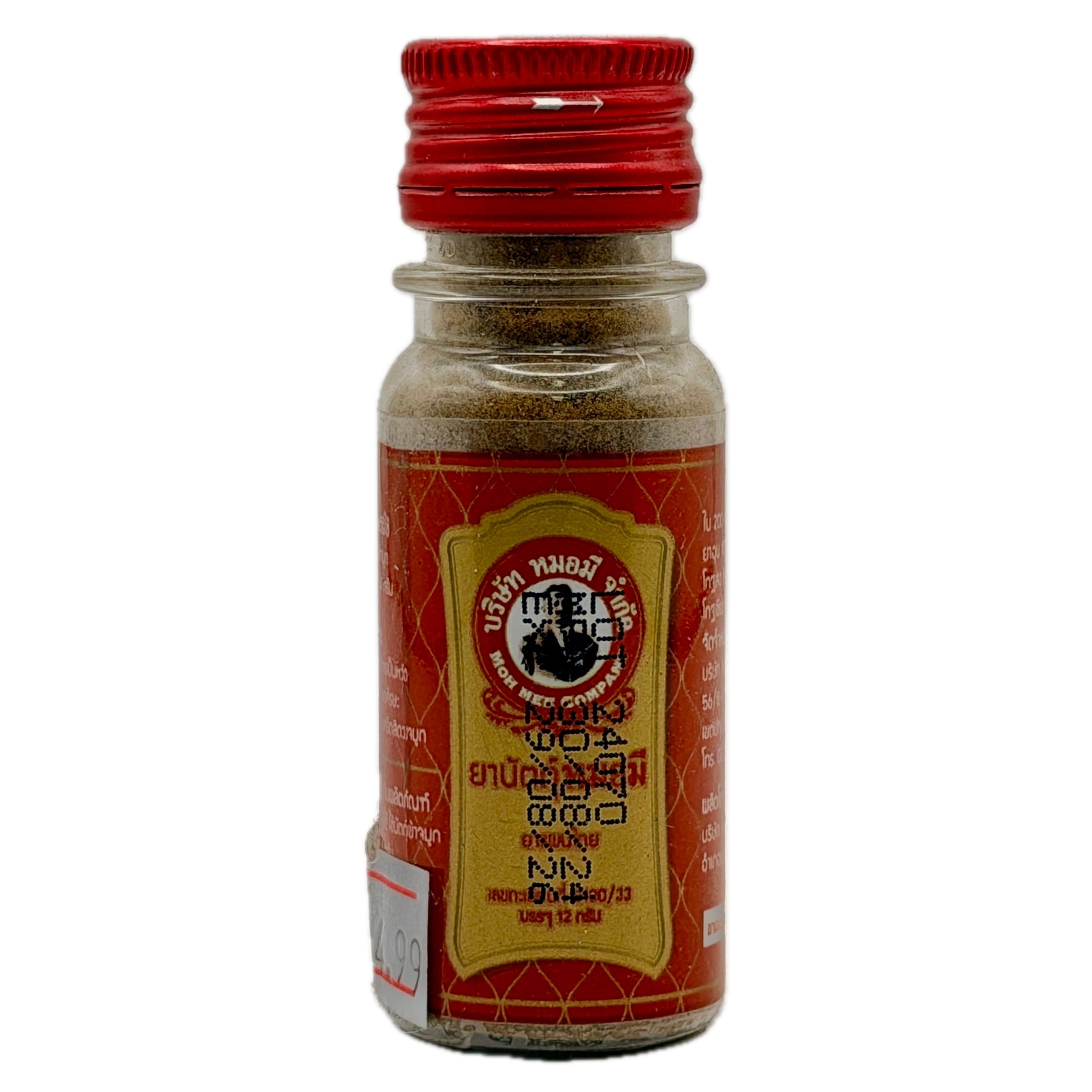 Moh Mee Herbal Nasal Snuff Powder 12g | Sinus Relief