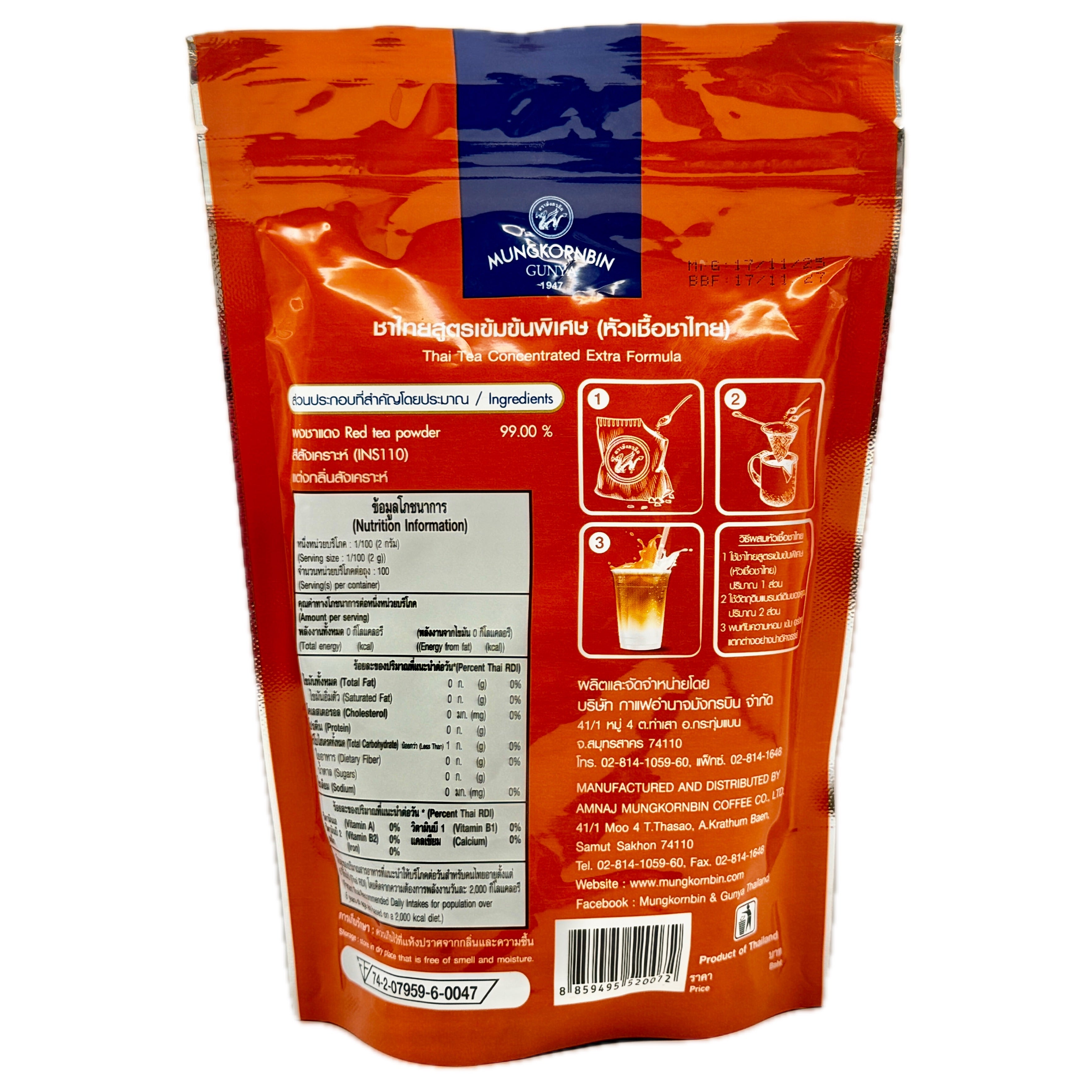 Mungkornbin Thai tea concentrated 200g back label brew instructions