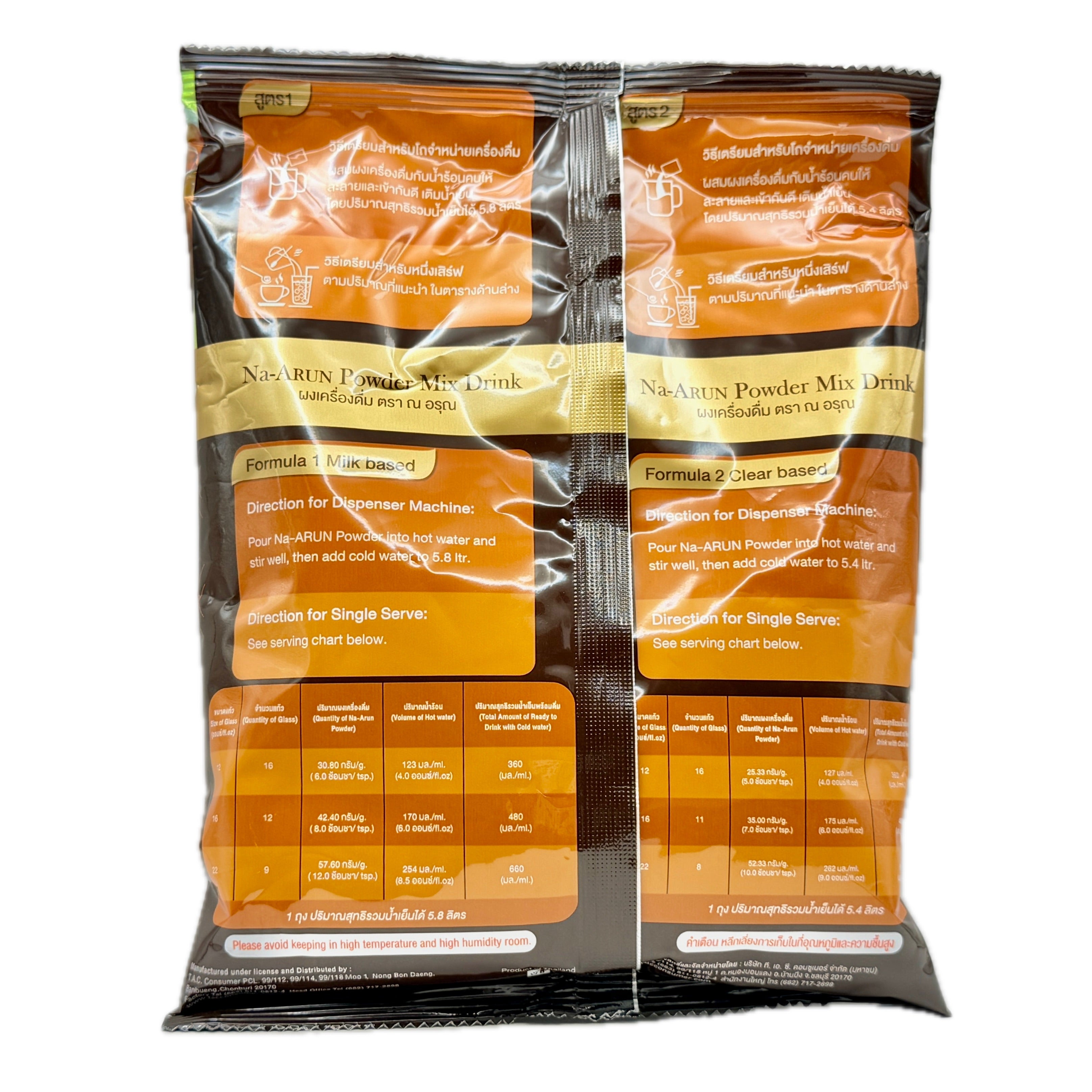 Na-Arun powder mix drink dispenser formula guide dual formula back label