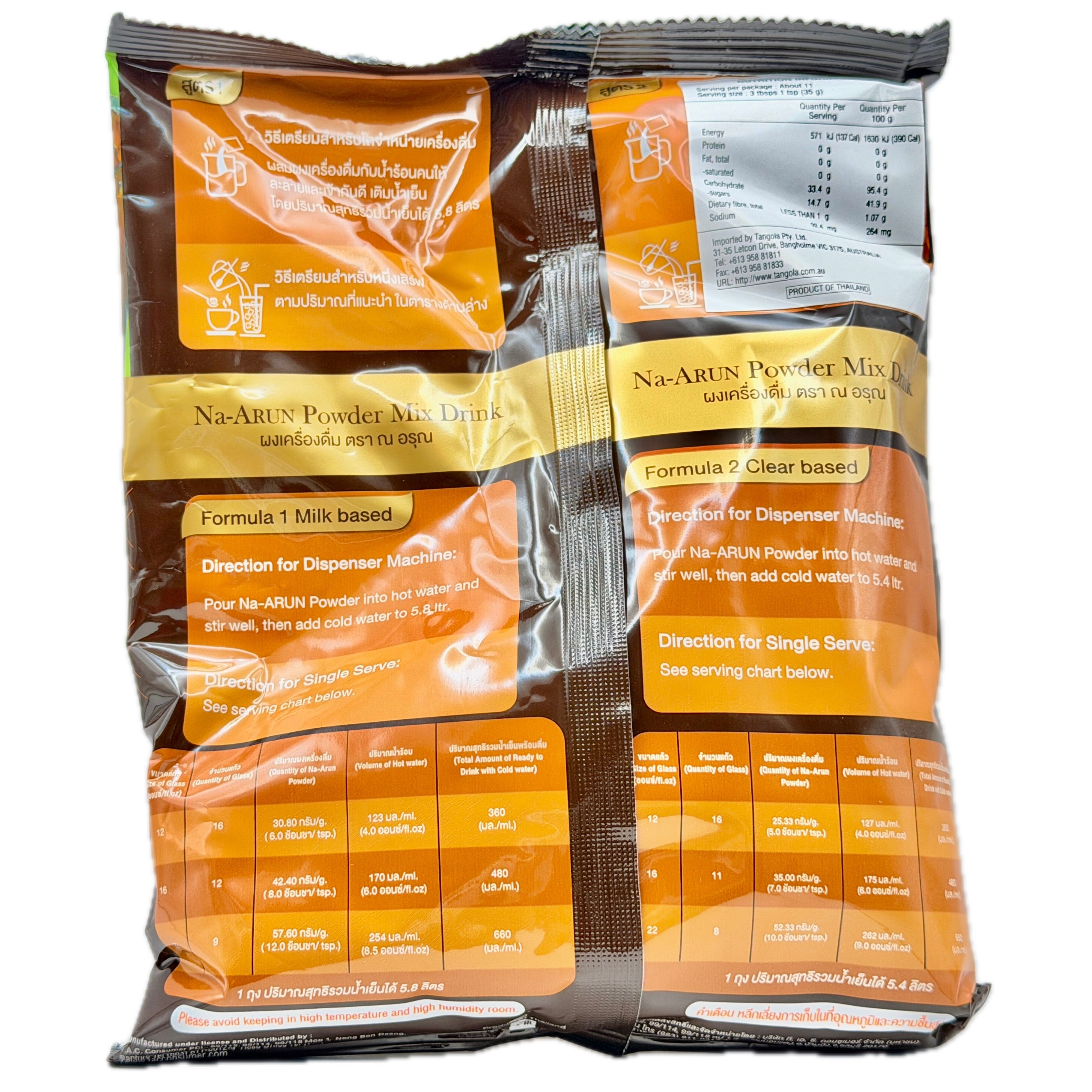 Na-Arun Thai tea with lime 400g back label dispenser instructions halal