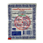 Natakabb Anti-Cough Pill 5 Brand herbal lozenge 3g back with ingredients and dosage