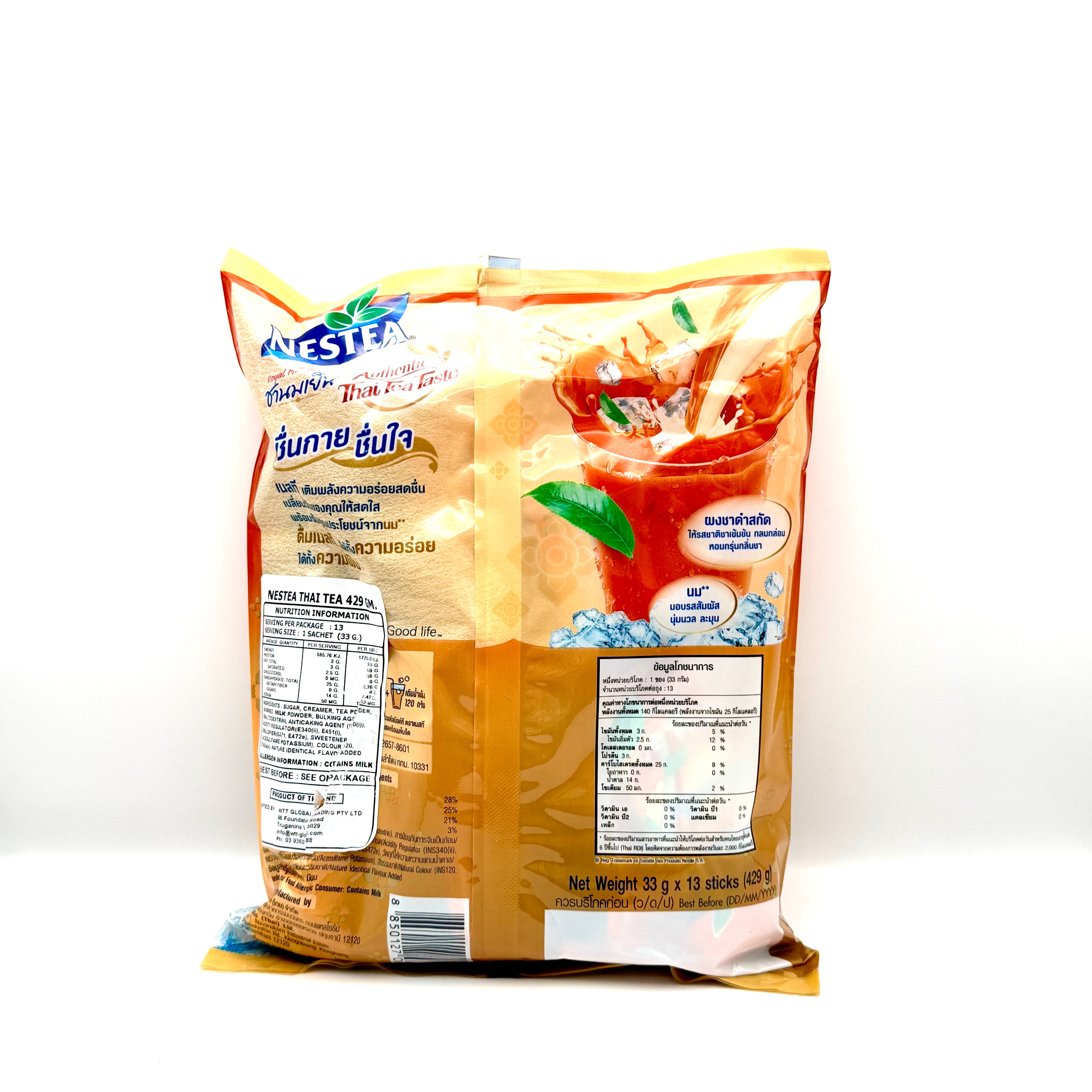 Nestea Royal Milk Tea Instant Mix 13 Sachets (429g)