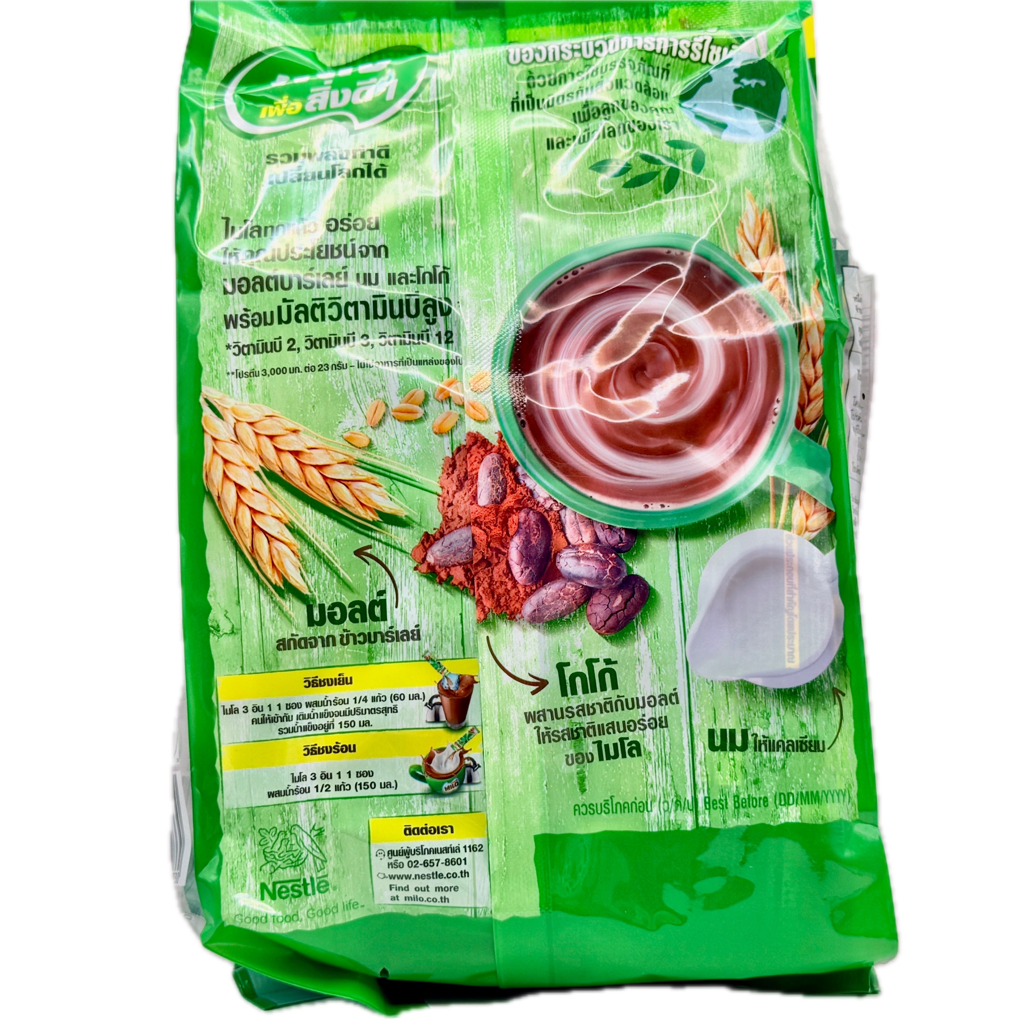 Nestle Milo 3in1 13 sachets back label ingredients preparation instructions