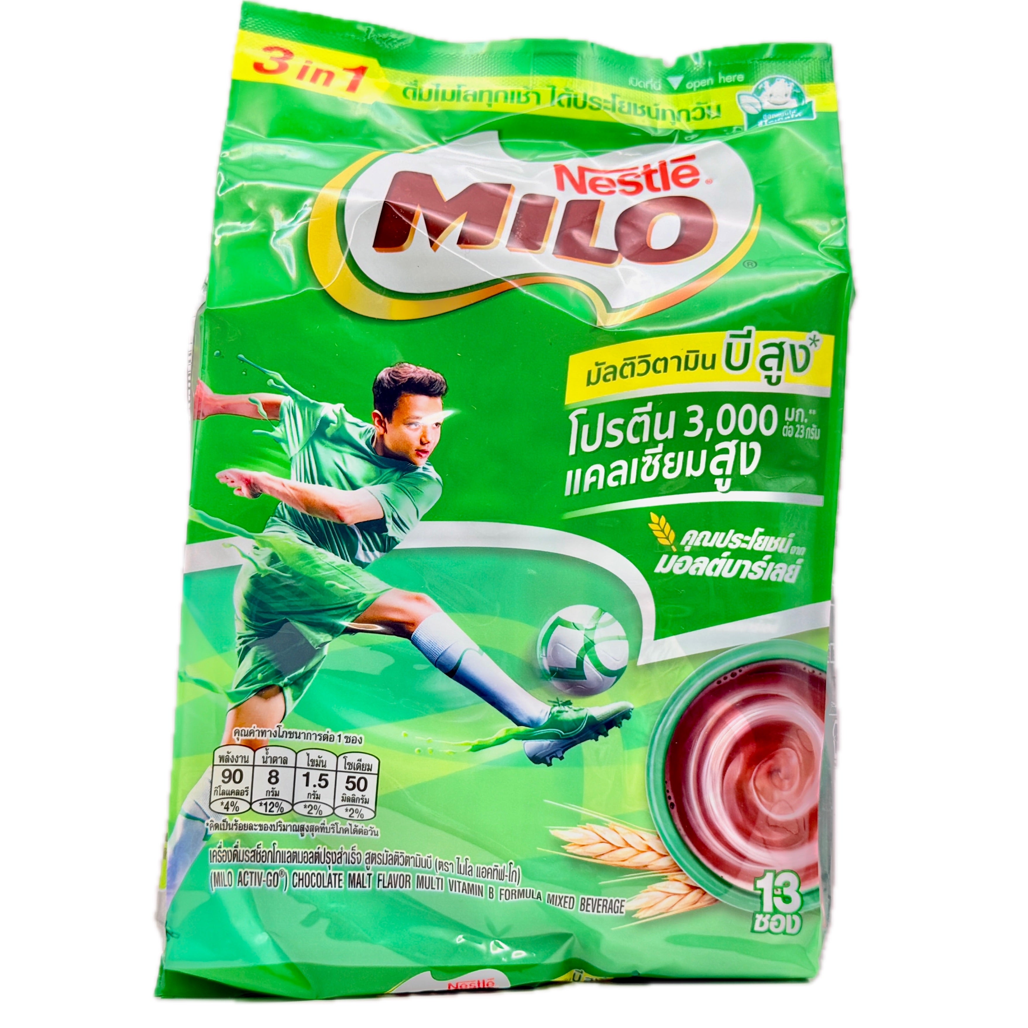 Nestle Milo 3-in-1 activ-go chocolate malt drink 13 sachets Thai high calcium protein