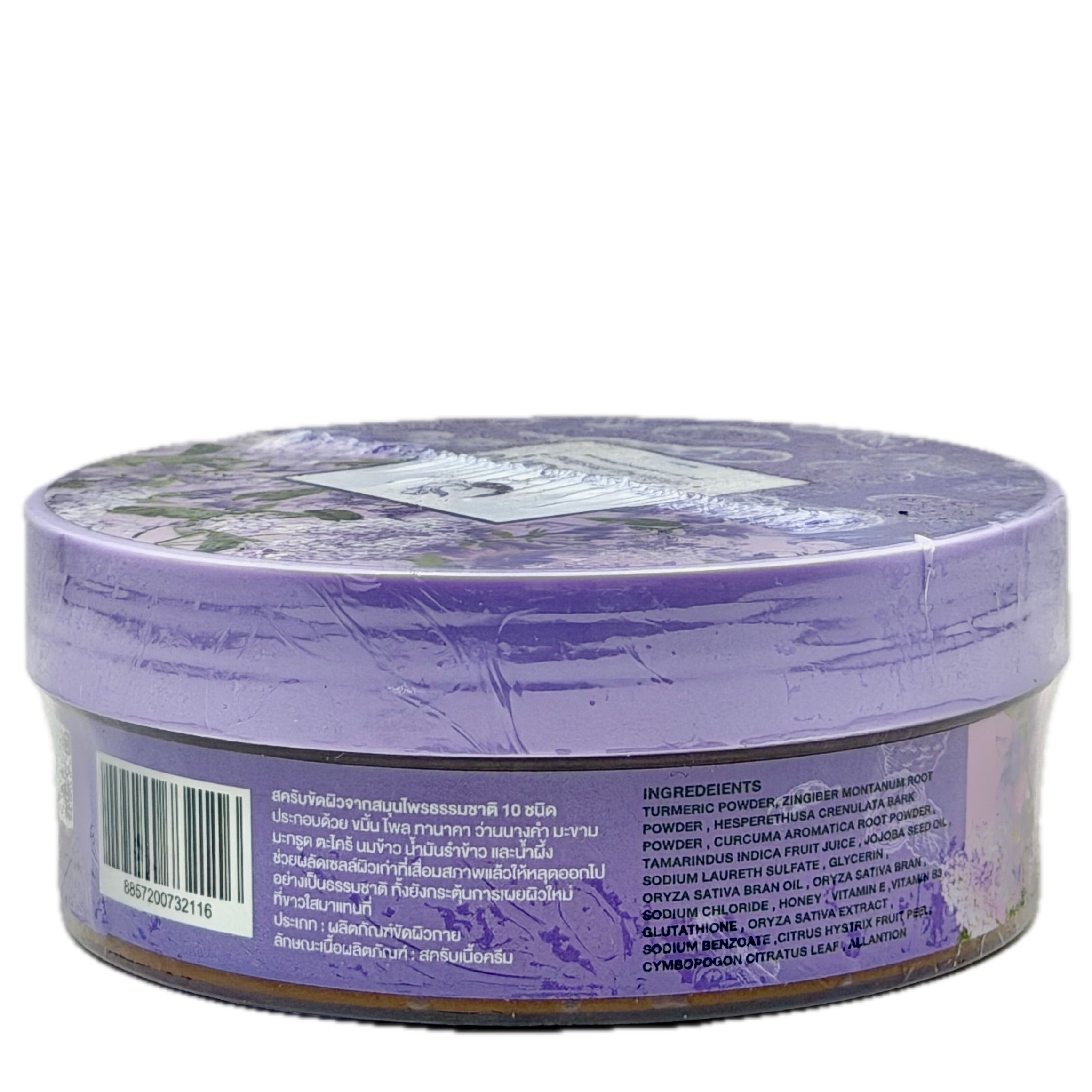 Ngam Pring Spa Ban Thung Thai Herbal Scrub 250g – ingredients and directions