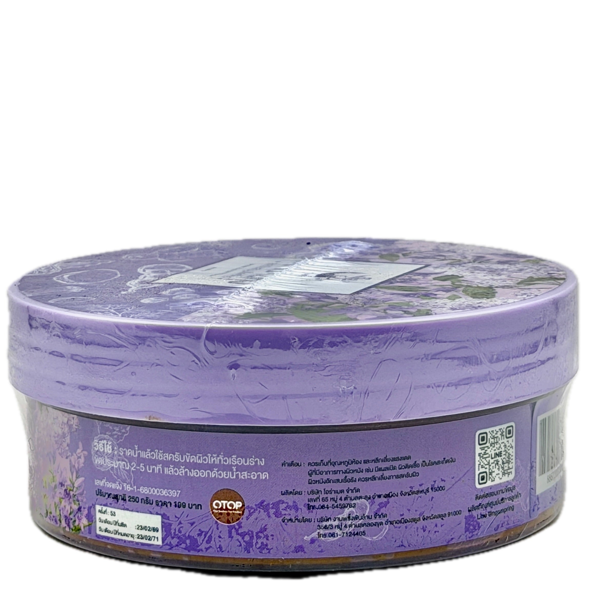 Ngam Pring Spa Ban Thung Thai Herbal Scrub 250g – bottom label