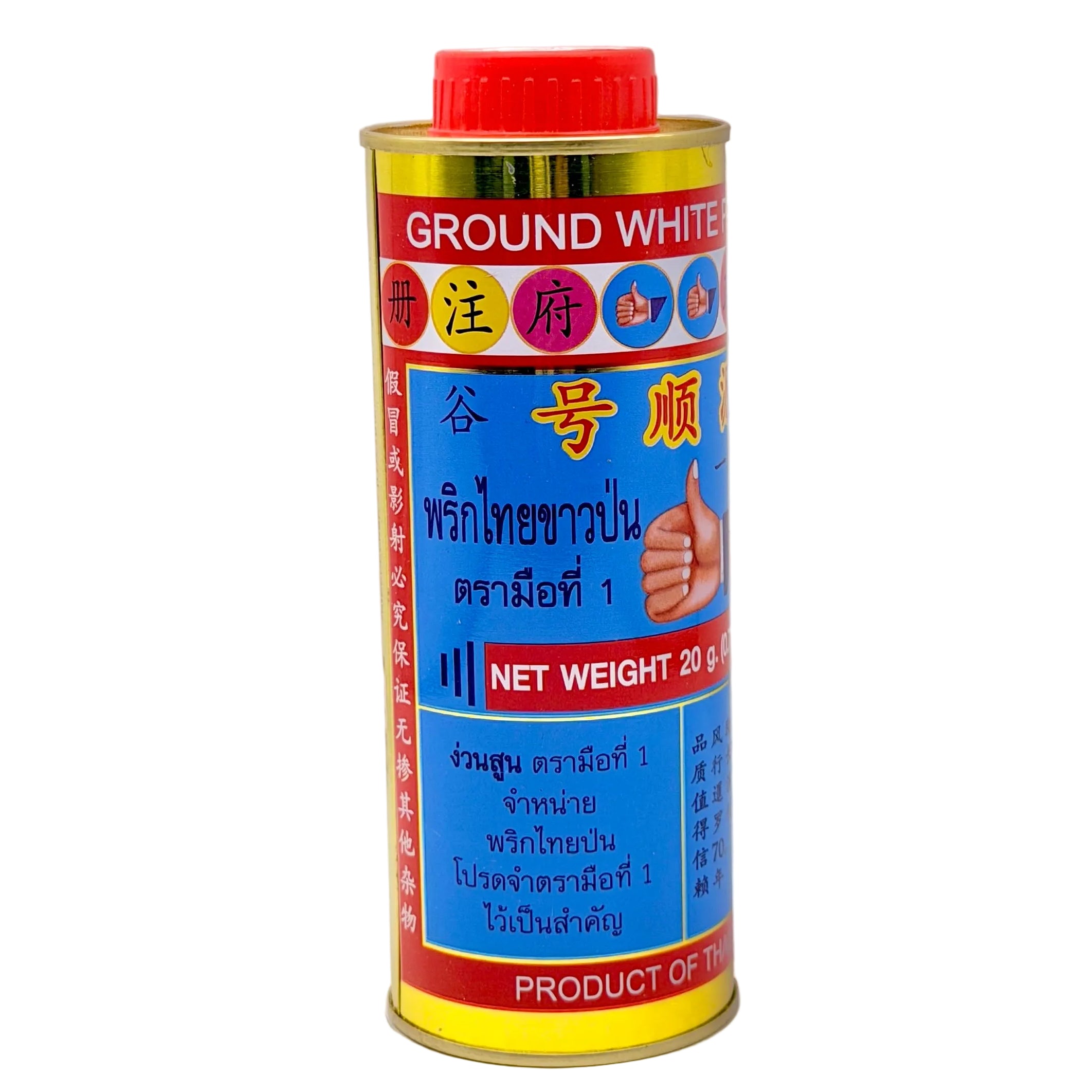 Can of ground white on a white background
