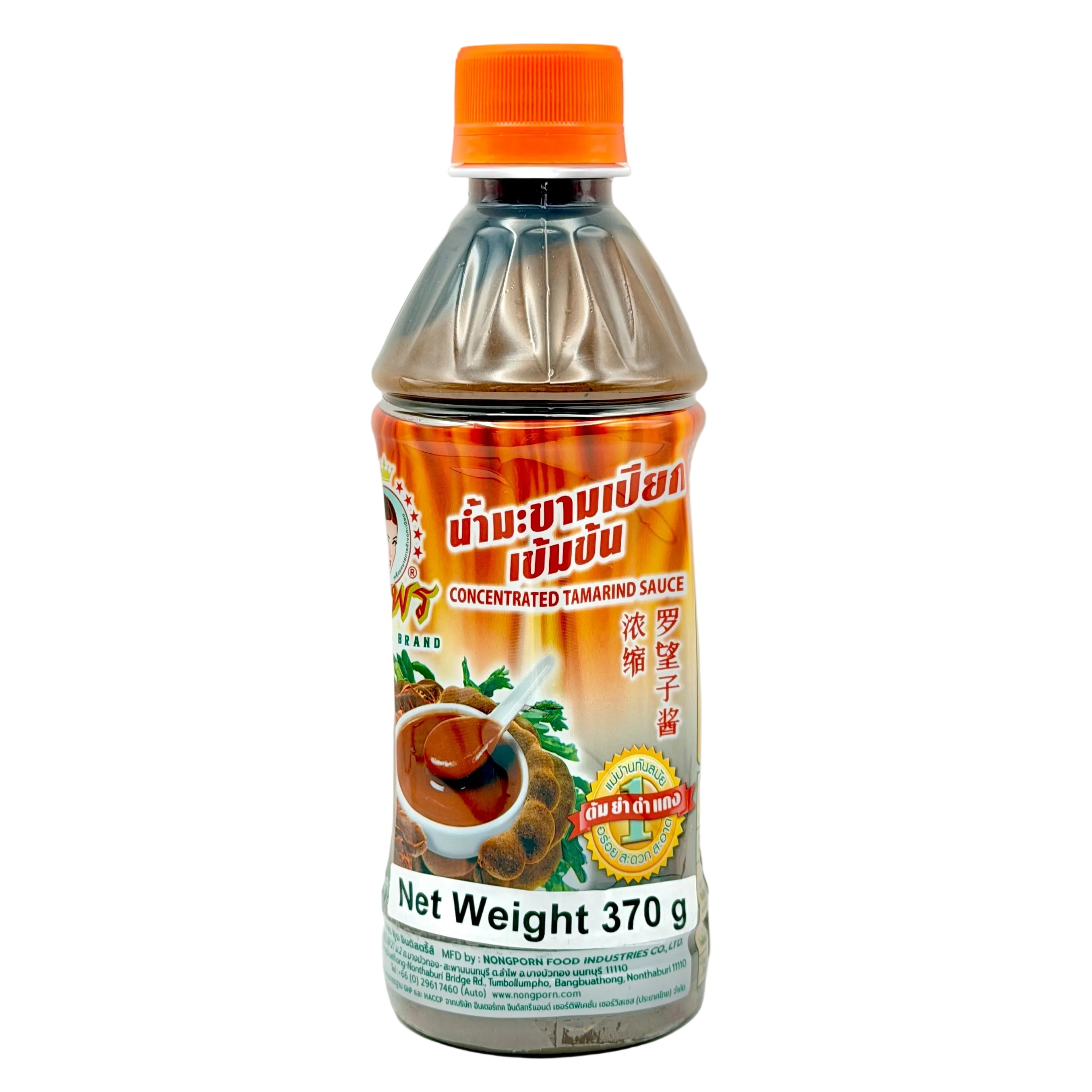 Bottle of concentrated tamarind sauce with an orange cap on a white background