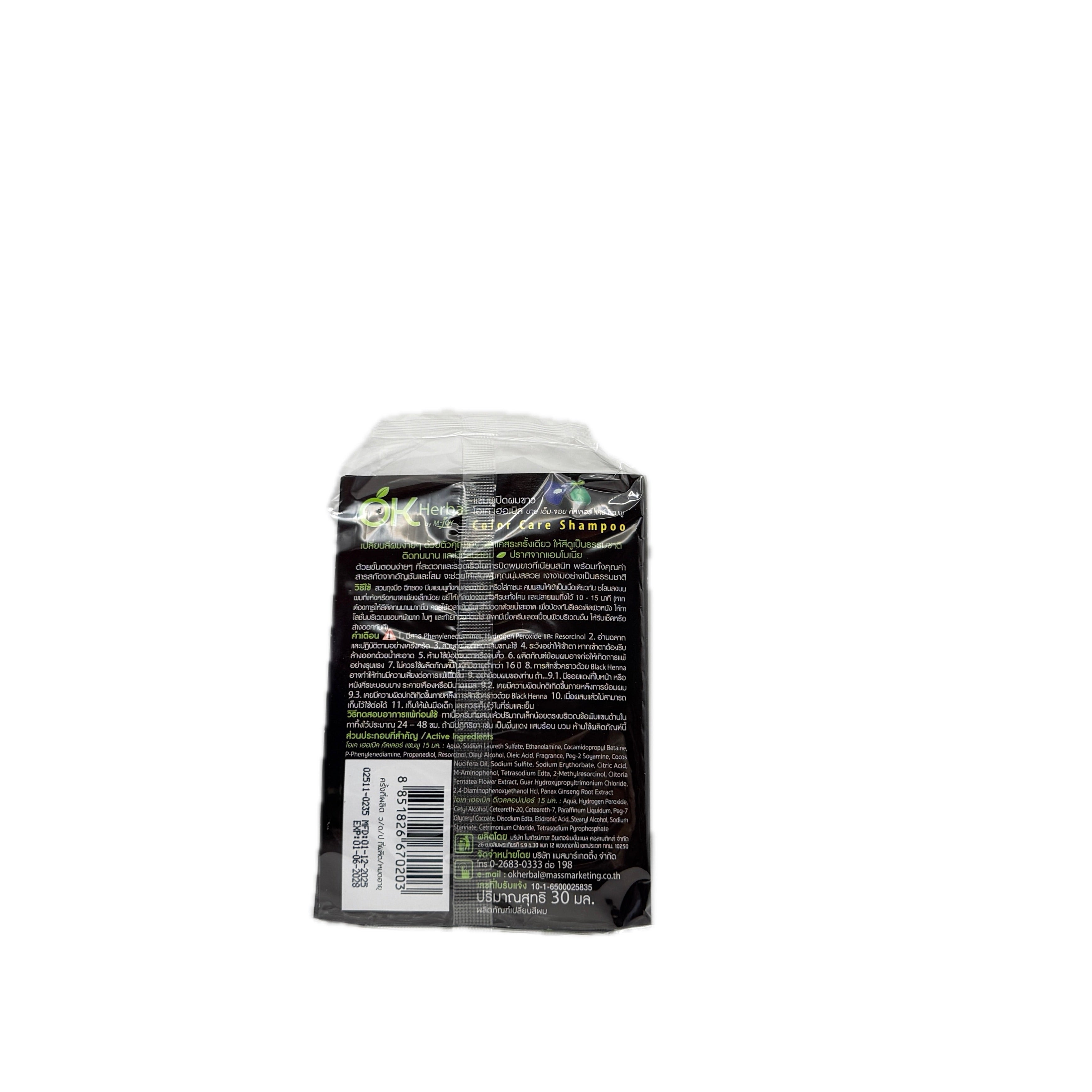 OK Herbal by M-Joy Color Care Shampoo Dark Brown Butterfly Pea Ginseng 30ml Back