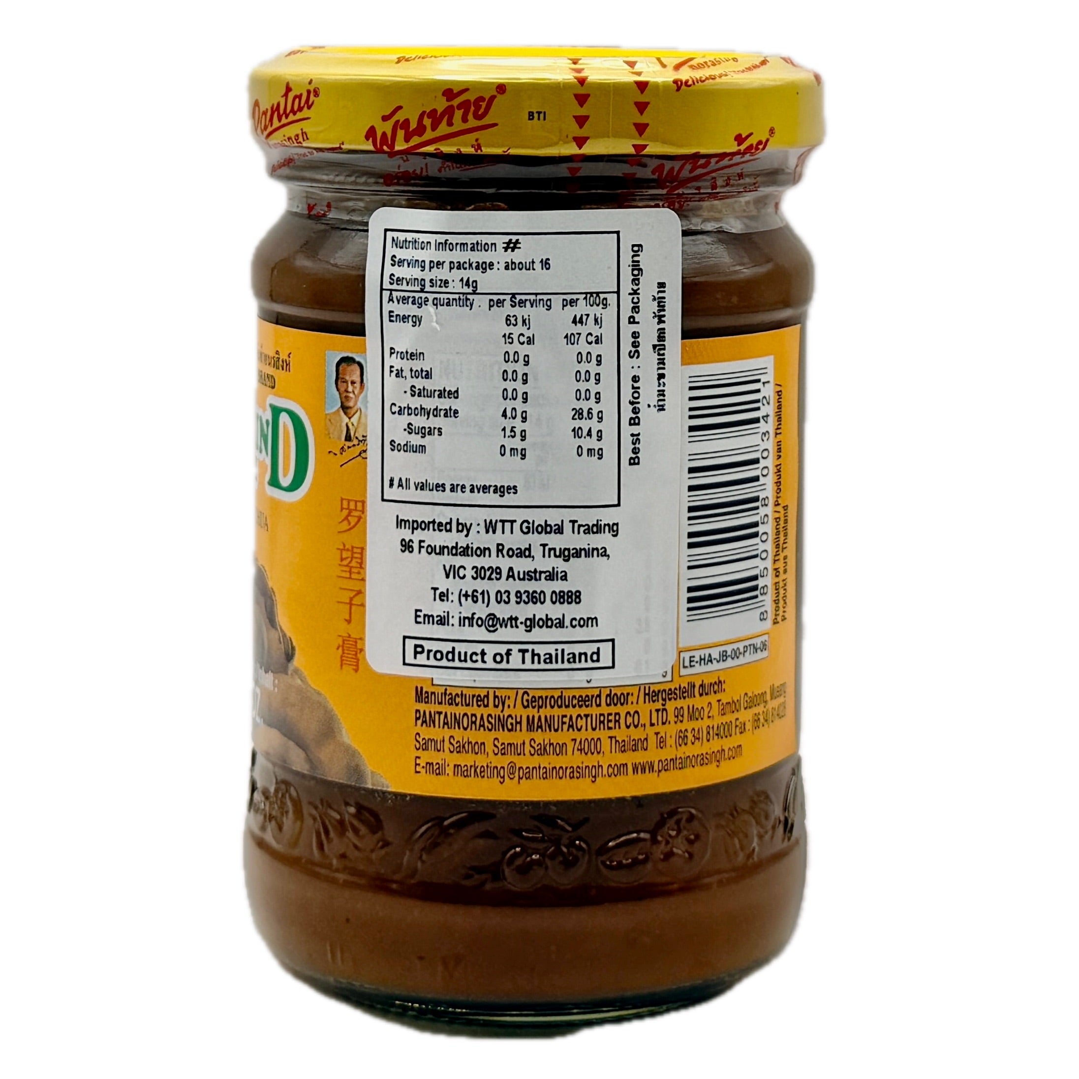 Pantainorasingh Tamarind Paste back label with nutrition information and Australian importer details