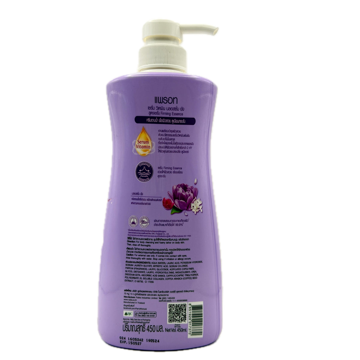 parrot blossom young firming essence serum vitamin shower cream 450ml back