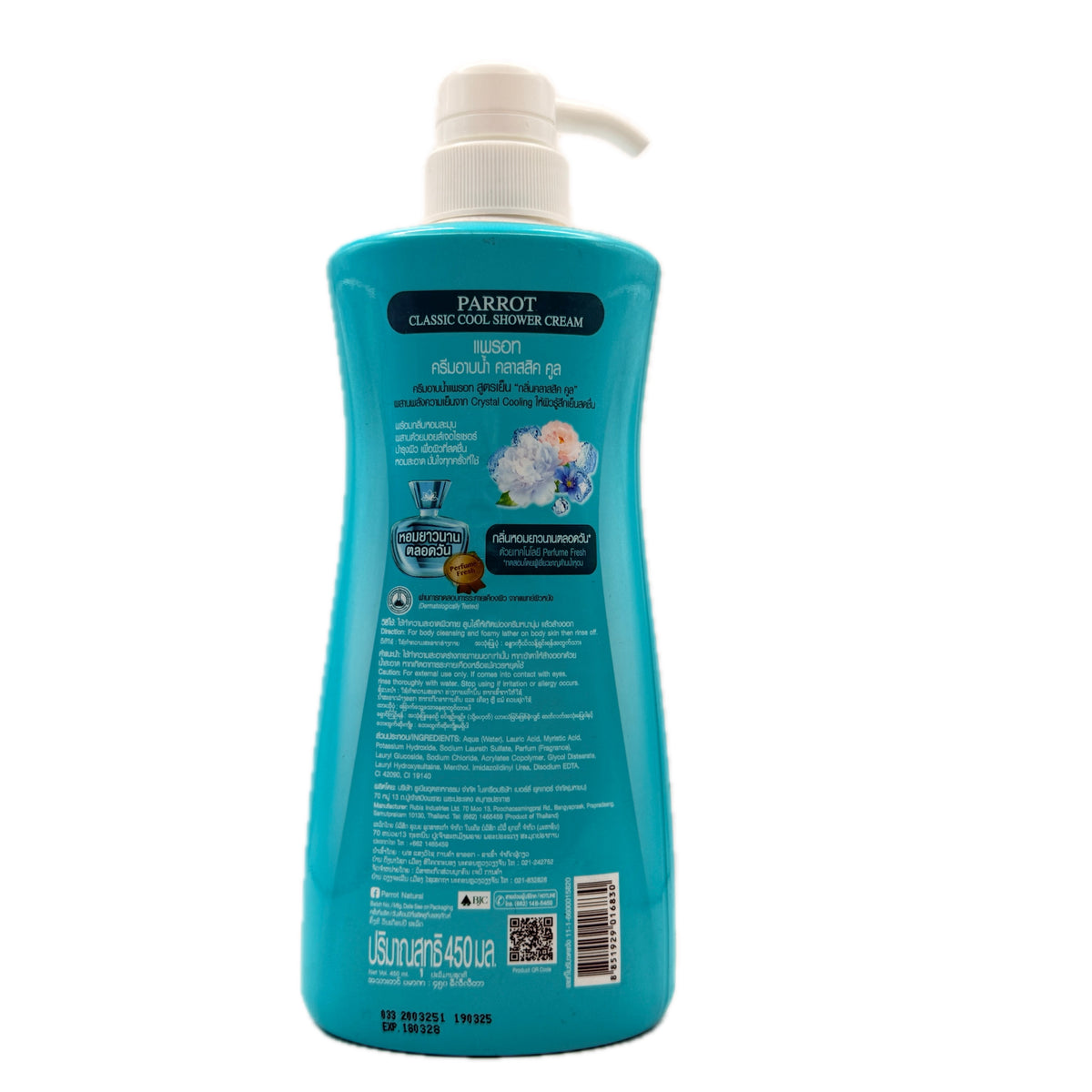 parrot classic cool perfume fresh shower cream 450ml back
