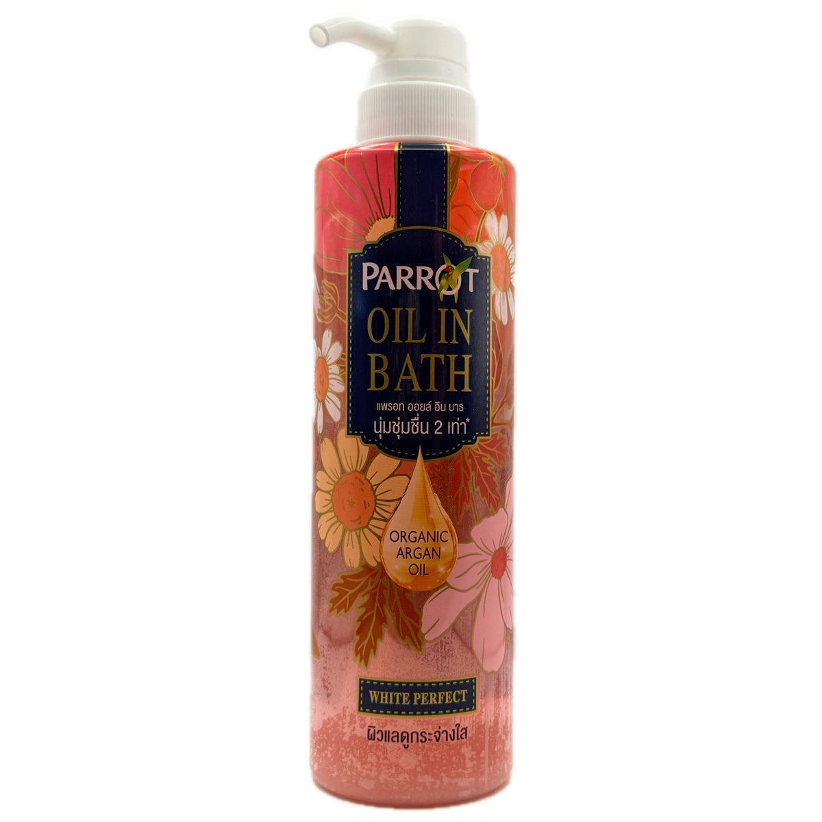 Parrot Oil In Bath White Perfect Argan Oil 400ml front floral bottle brightening