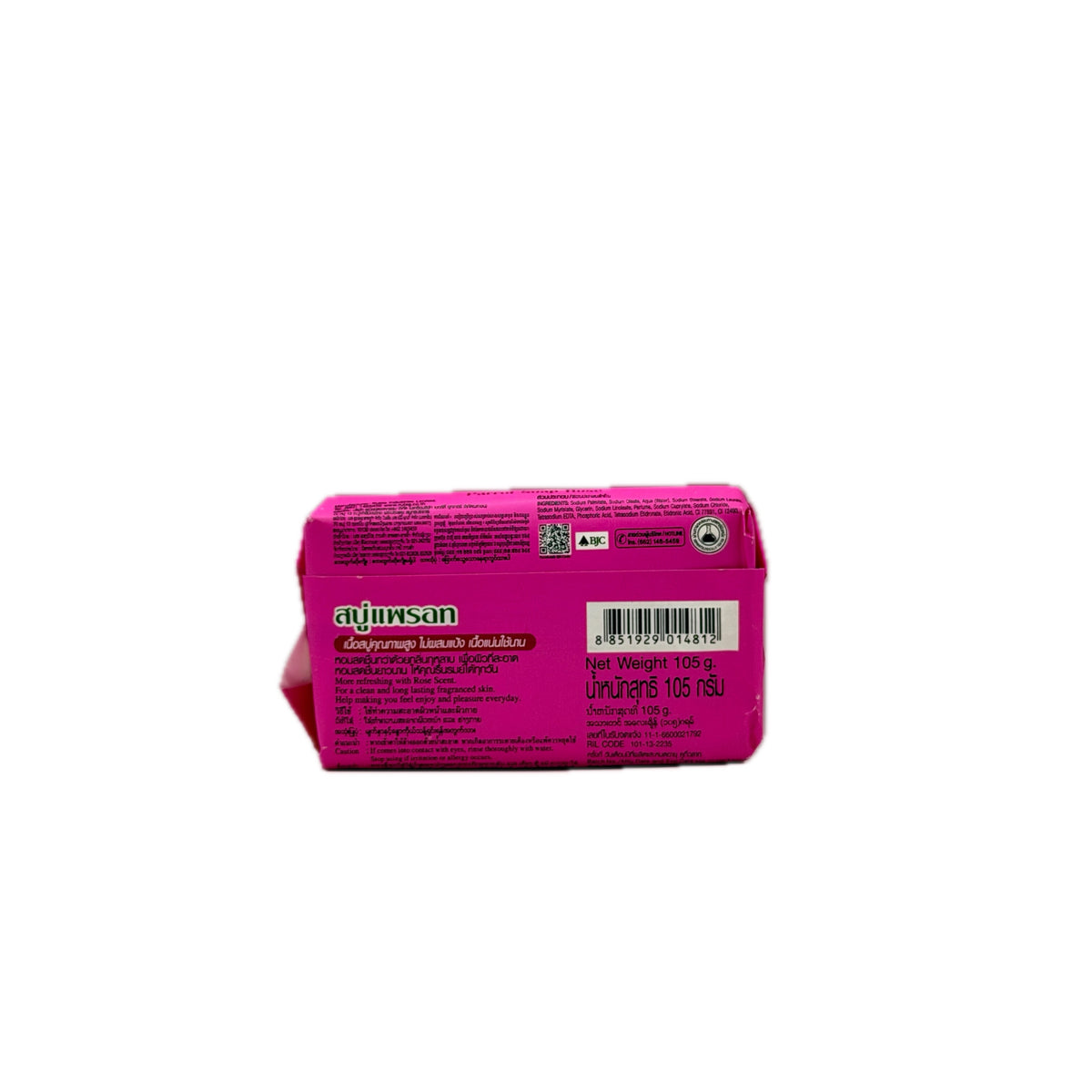 Parrot Rose Bar Soap 105g back of packaging with ingredients and product information
