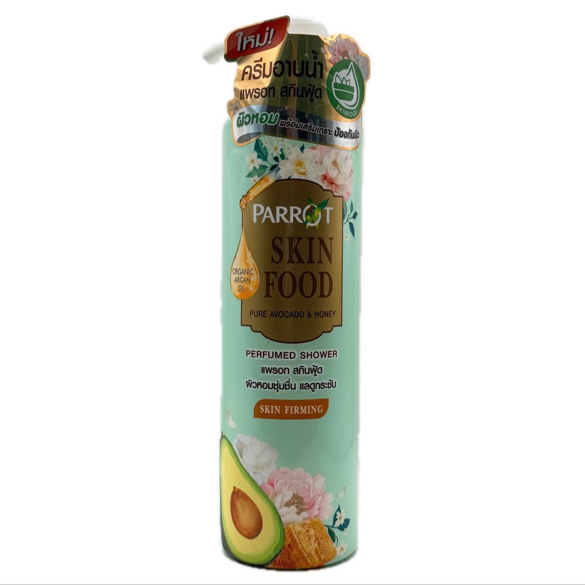 Parrot Skin Food Pure Avocado Honey Perfumed Shower Cream 400ml teal green pump front