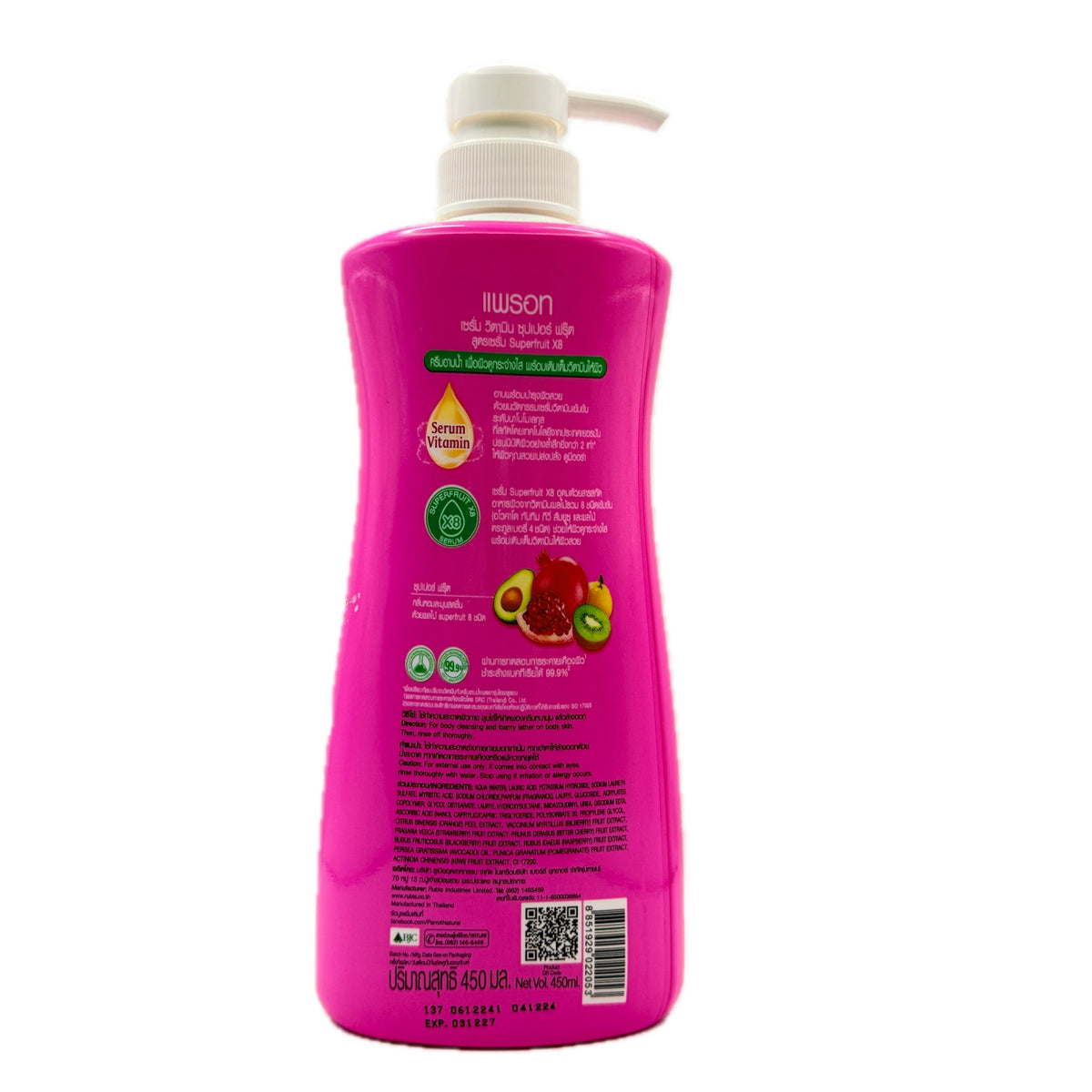 Parrot Super Fruit Serum Vitamin Shower Cream 450ml back label ingredients