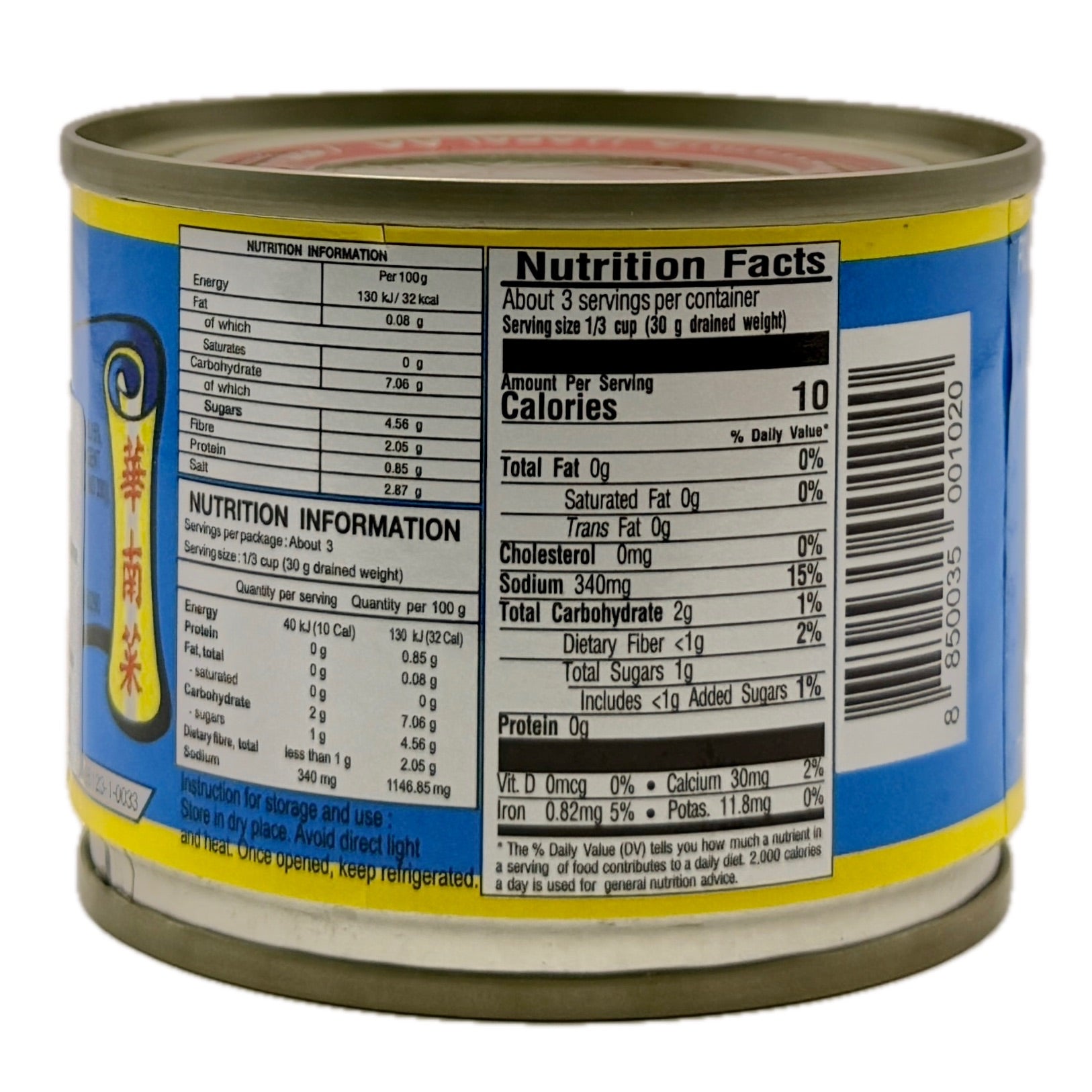 Pigeon Brand Pickled Mustard Green back label with nutrition facts and barcode