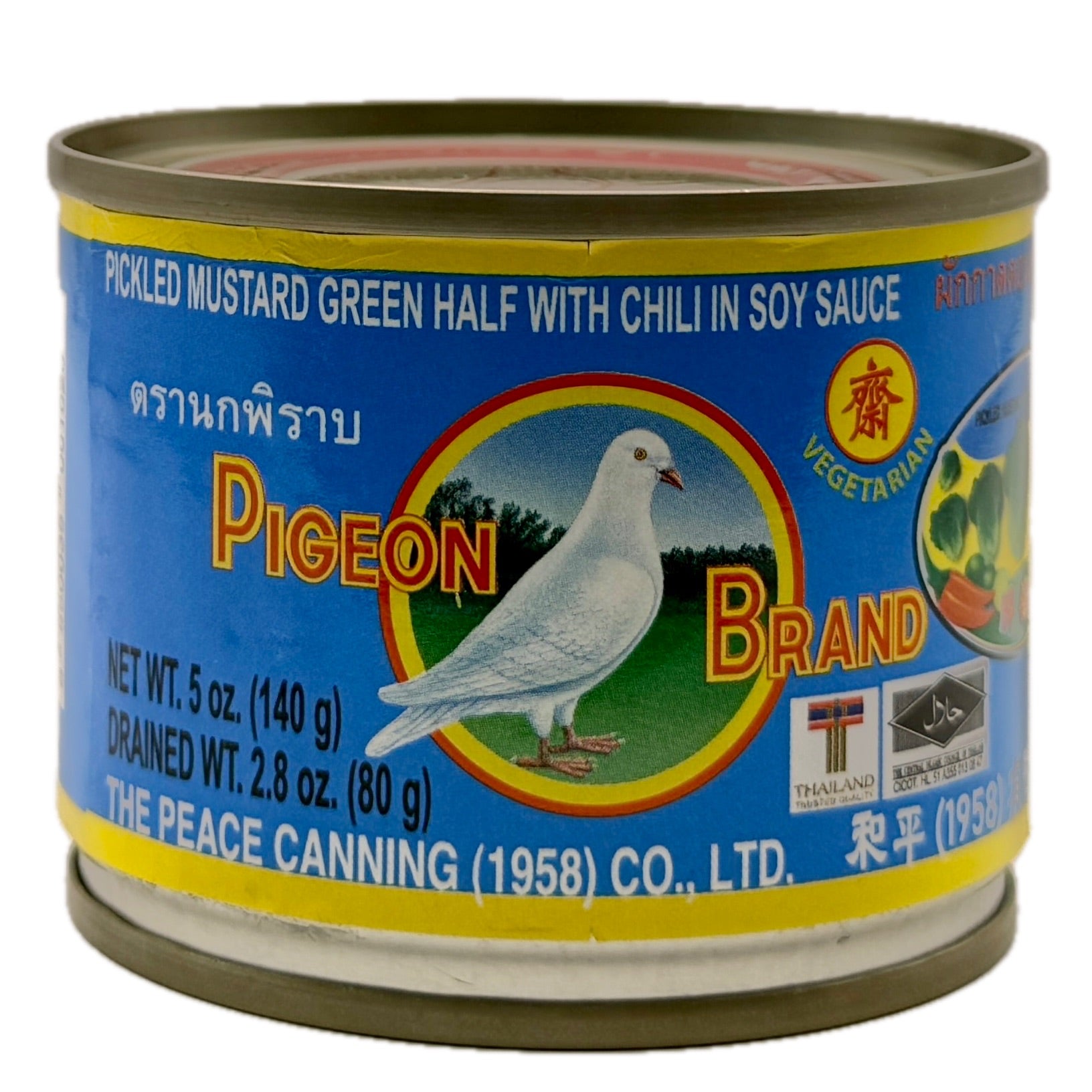 Pigeon Brand Pickled Mustard Green with Chilli in Soy Sauce 140g blue can with pigeon logo