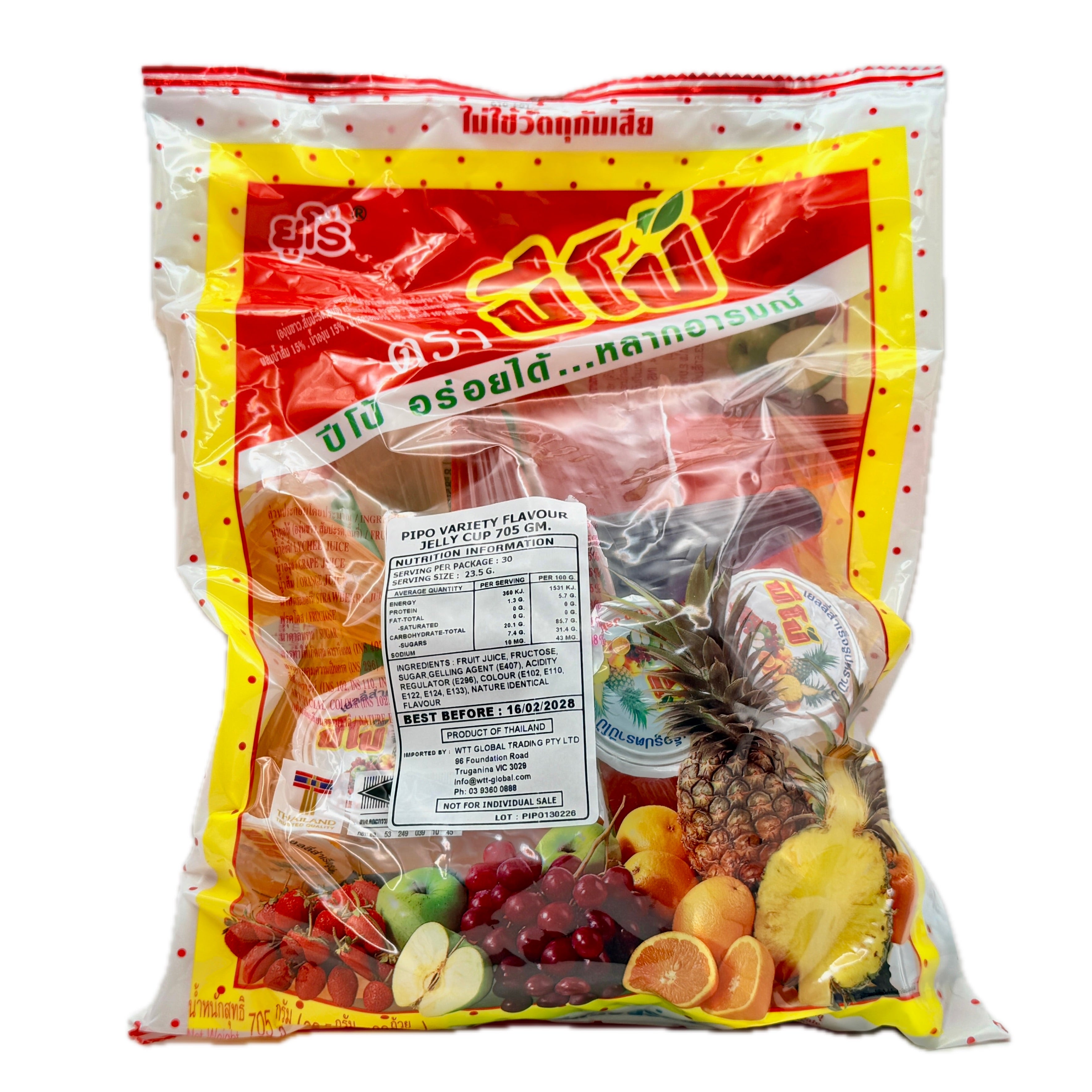 Pipo Variety Fruit Jelly Cup 30pcs 705g red bag front view Thailand