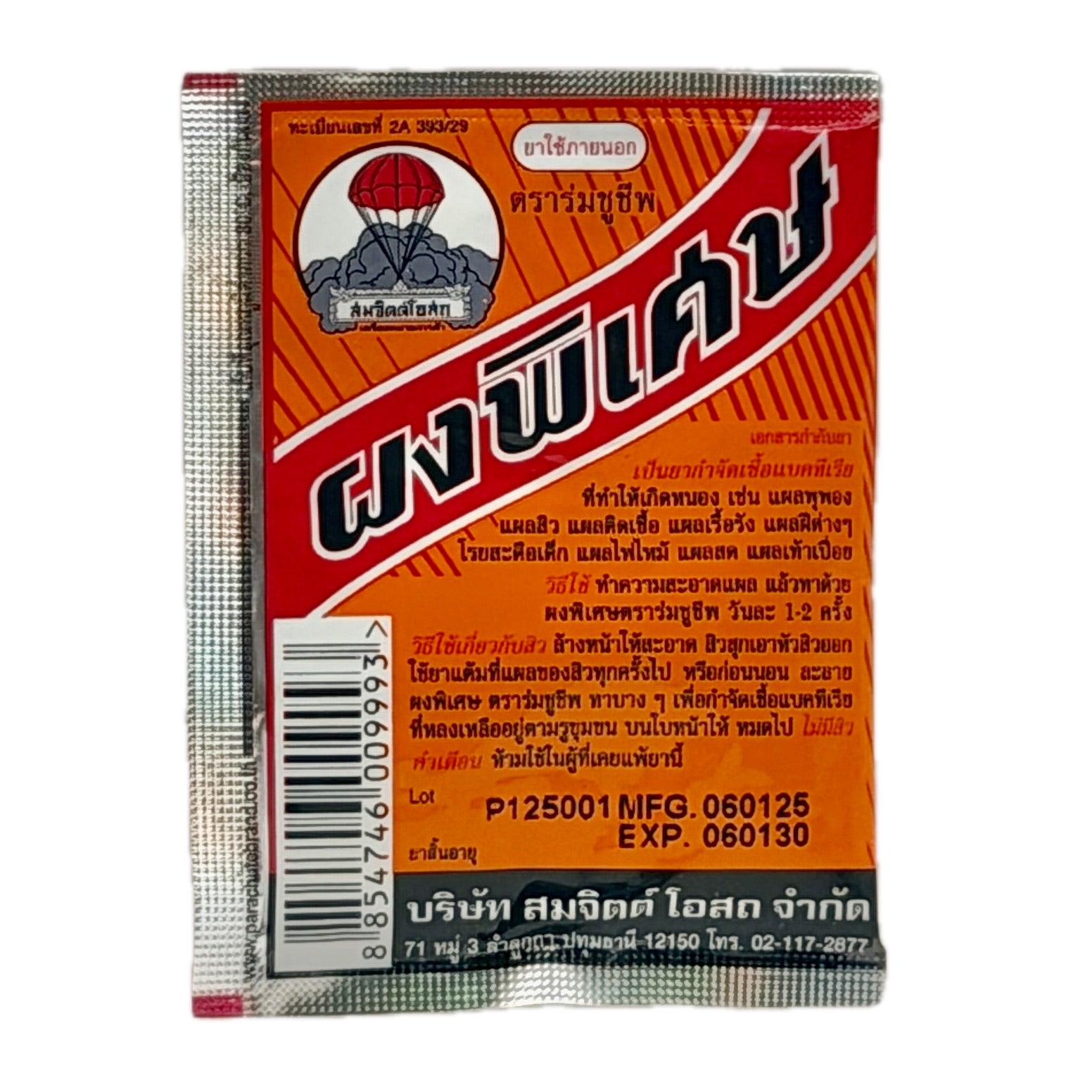 Pises Powder Parachute Brand - Back Label with Instructions