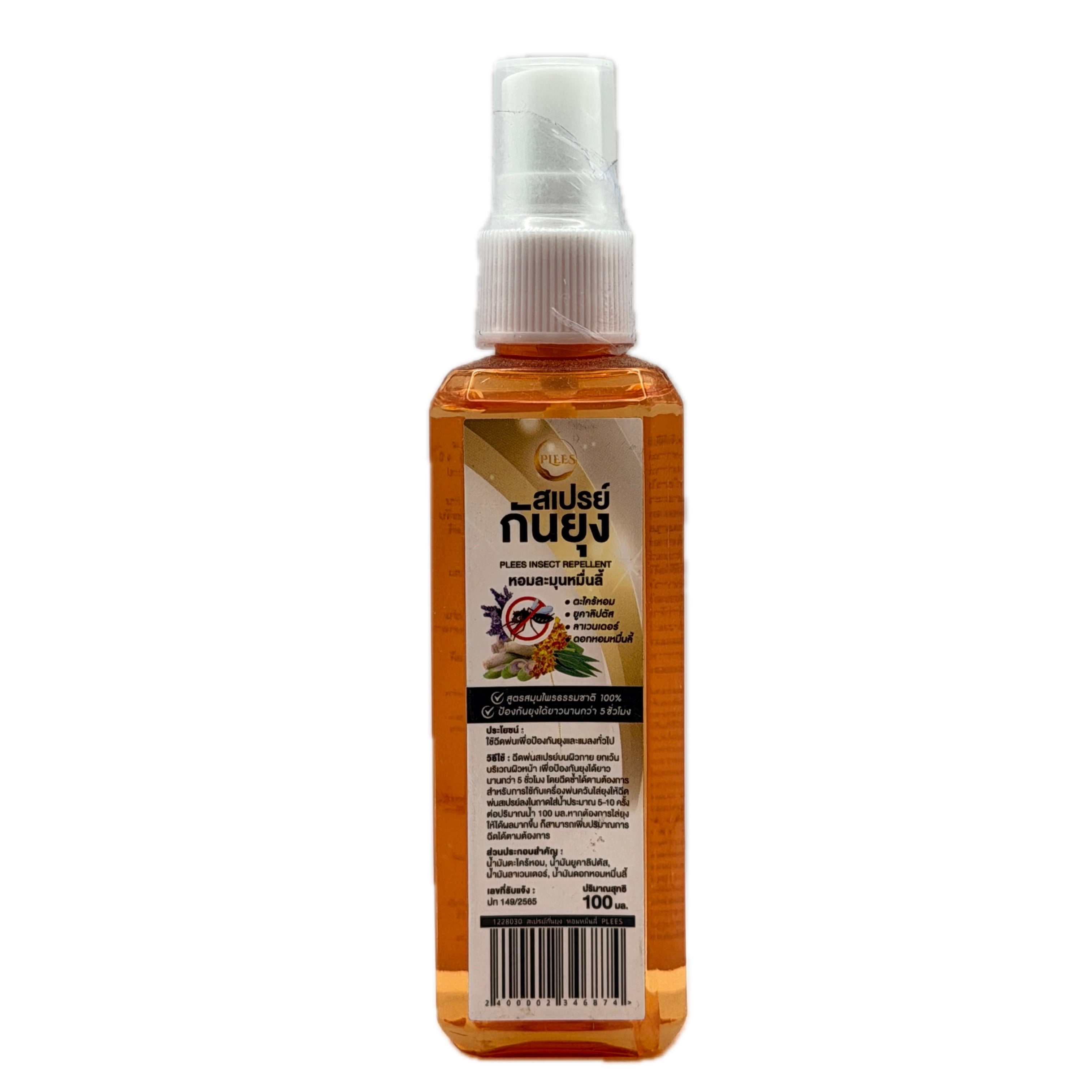 Plees Natural Herbal Insect Repellent Spray 100ml - photo 1