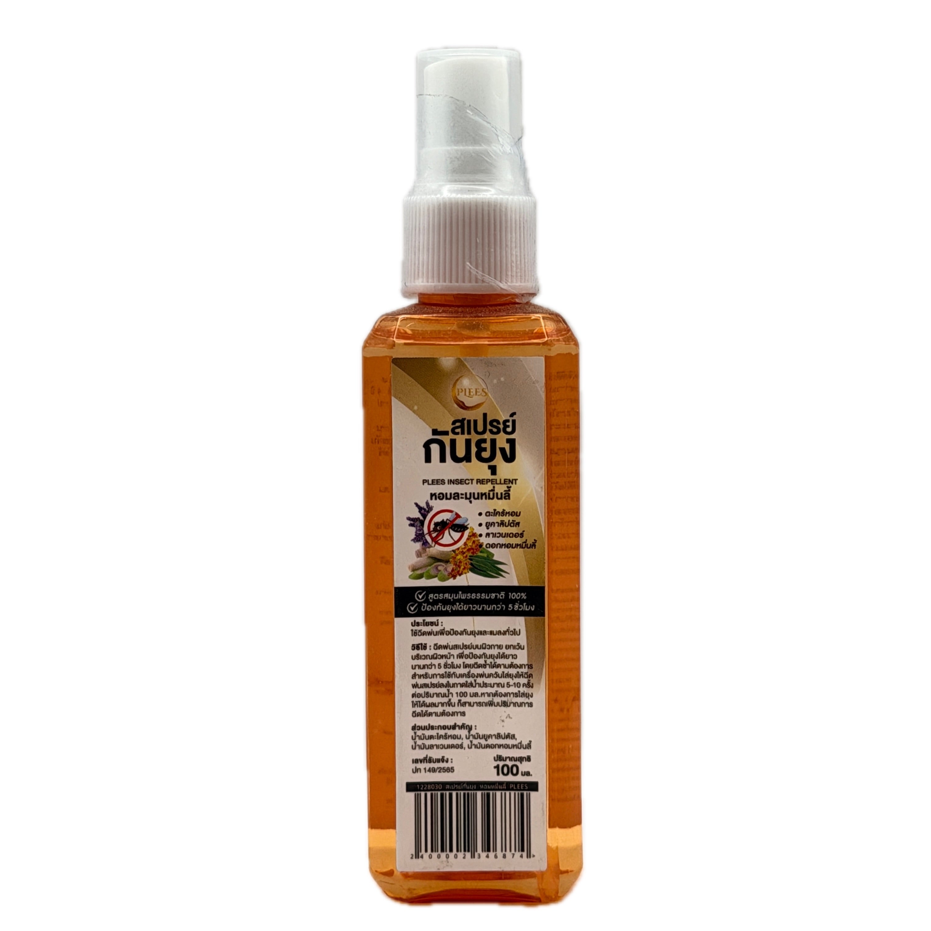 Plees Natural Herbal Insect Repellent Spray 100ml - photo 2
