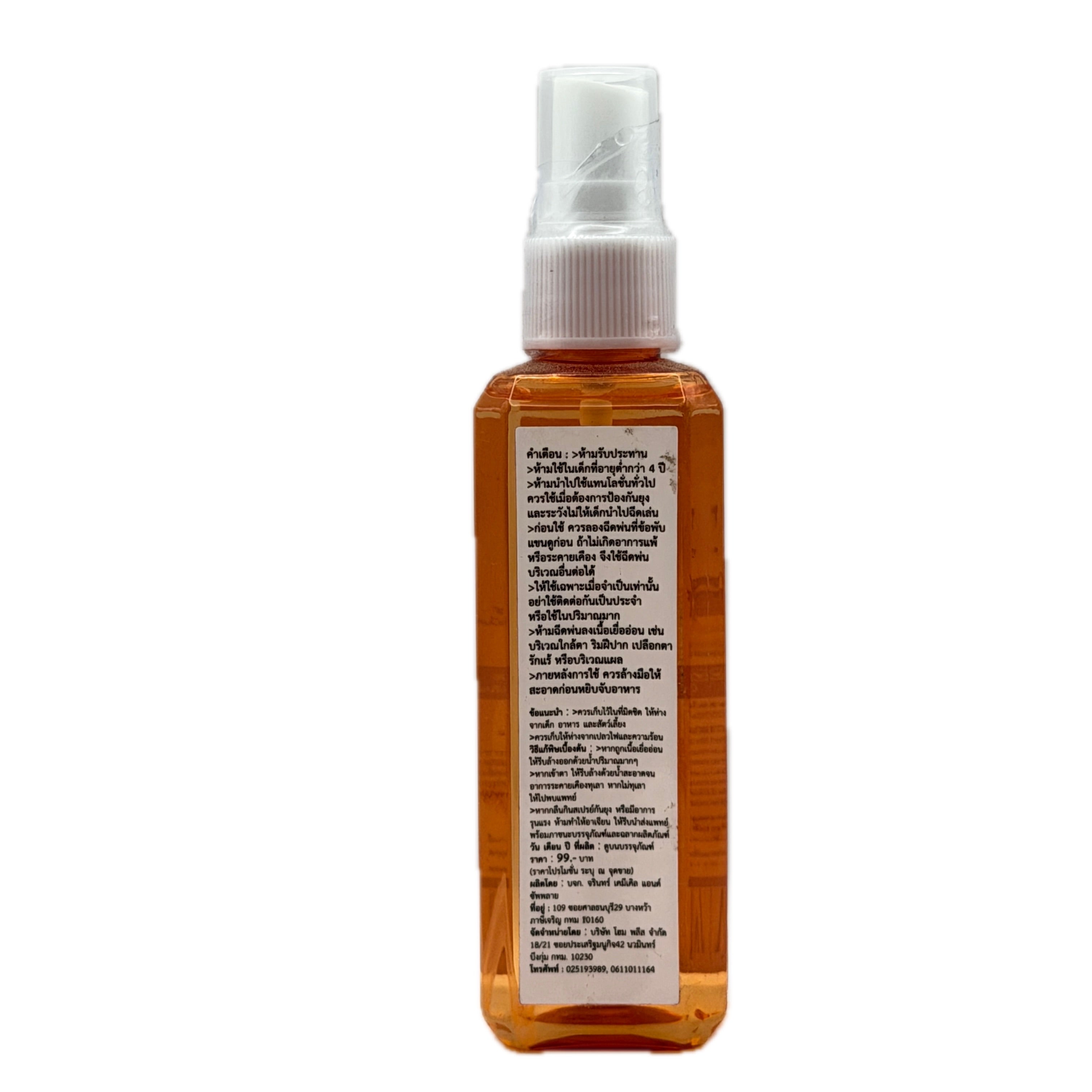 Plees Natural Herbal Insect Repellent Spray 100ml - photo 3