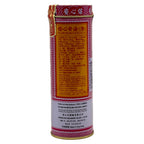 Po Sum On Medicated Oil 30ml – indications and ingredients