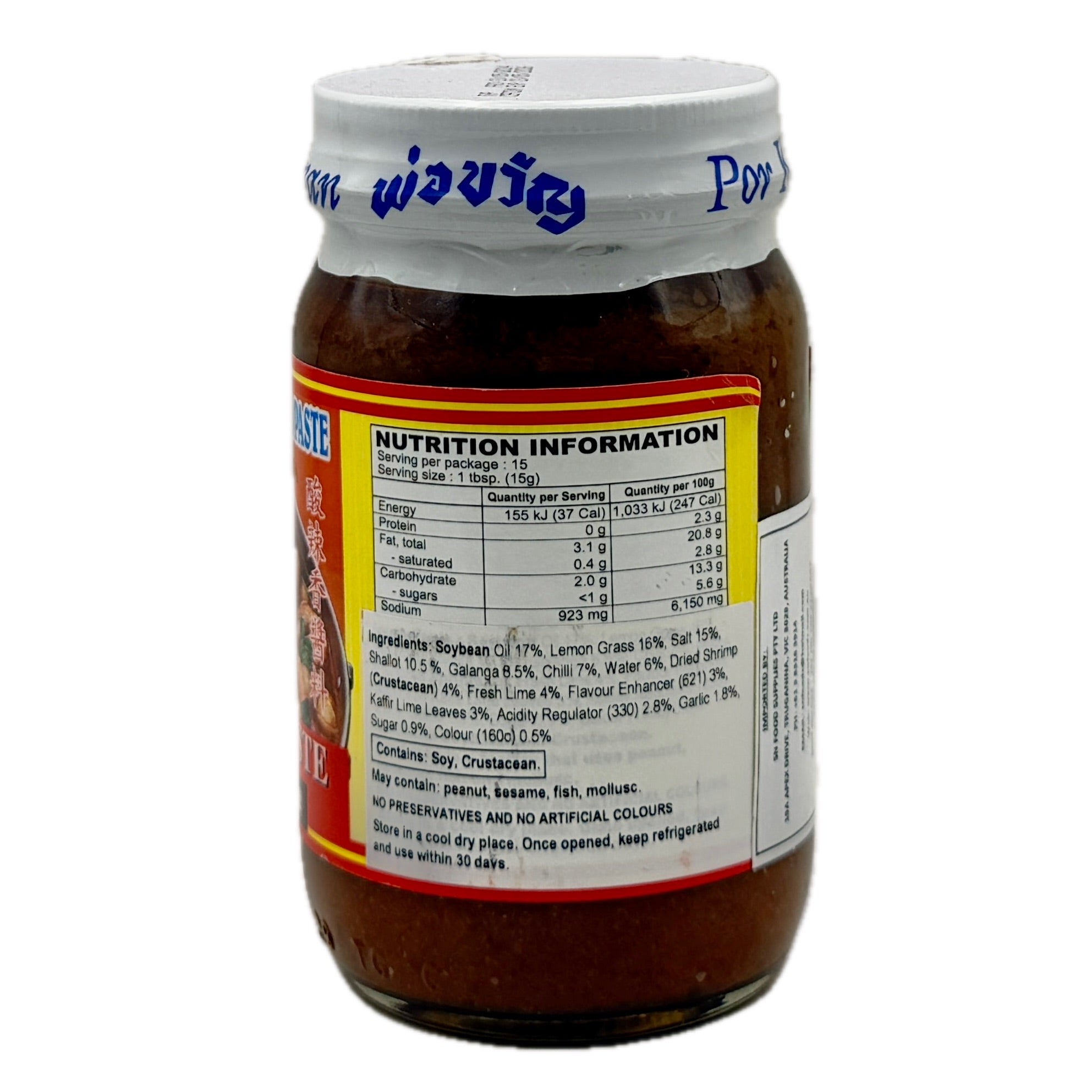 Por Kwan Tom Yum Paste back label with cooking instructions