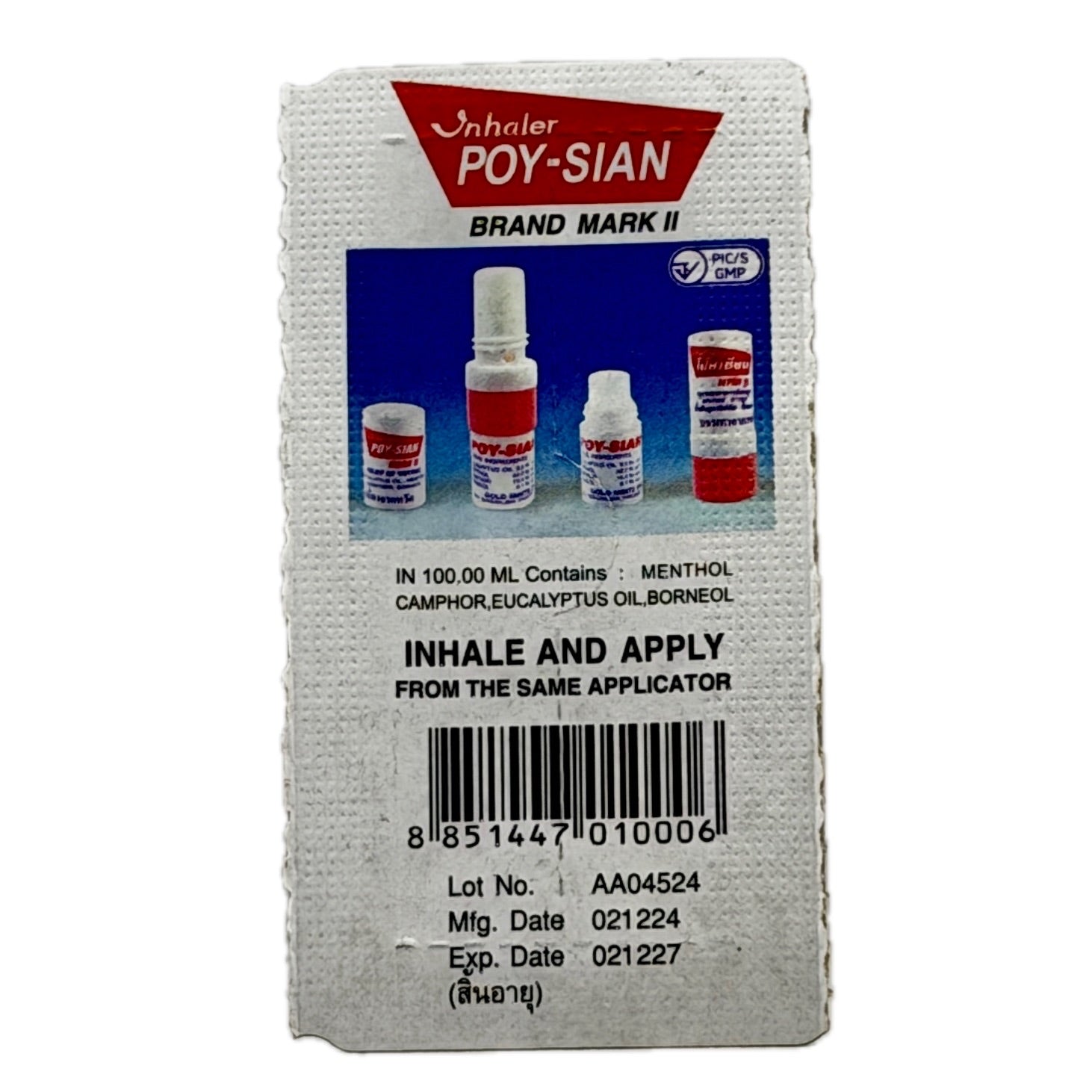 Poy-Sian Mark II nasal inhaler back label with ingredients and directions in English